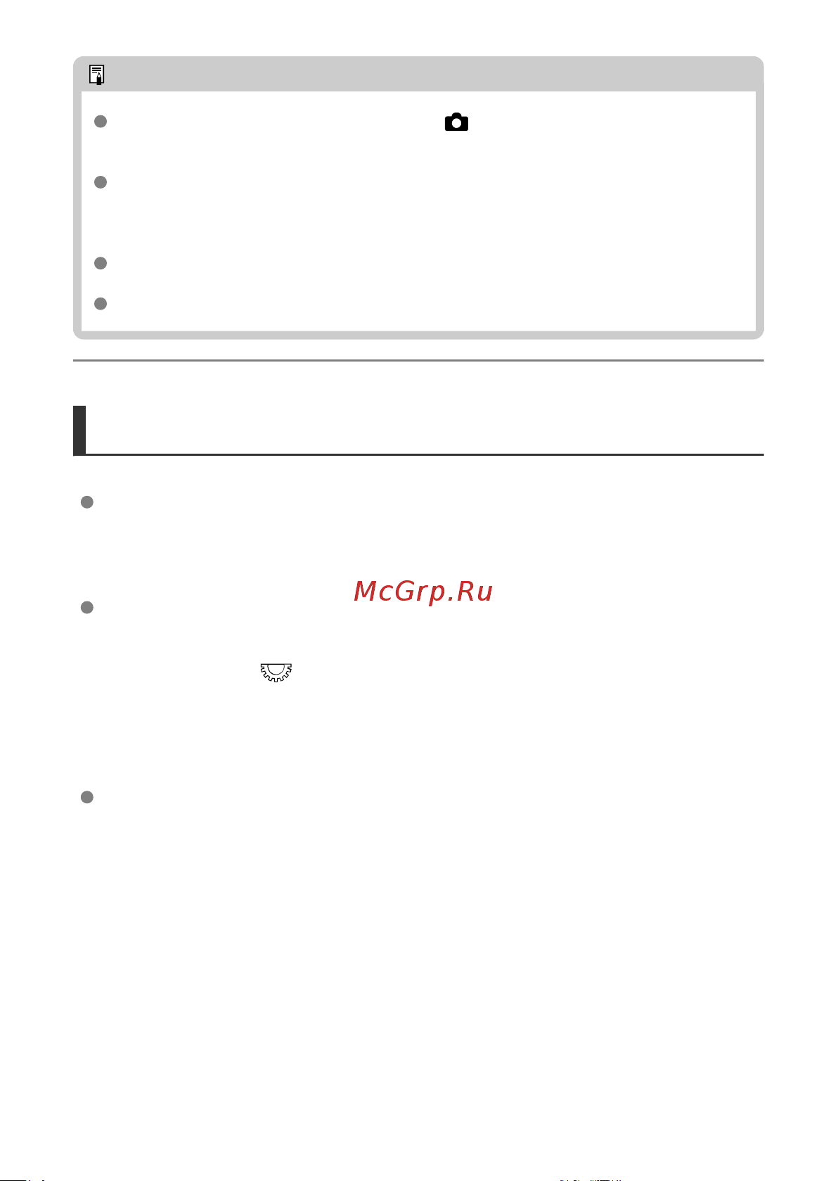 Canon EOS R8 Body Руководство по эксплуатации онлайн [398/989] 890544
