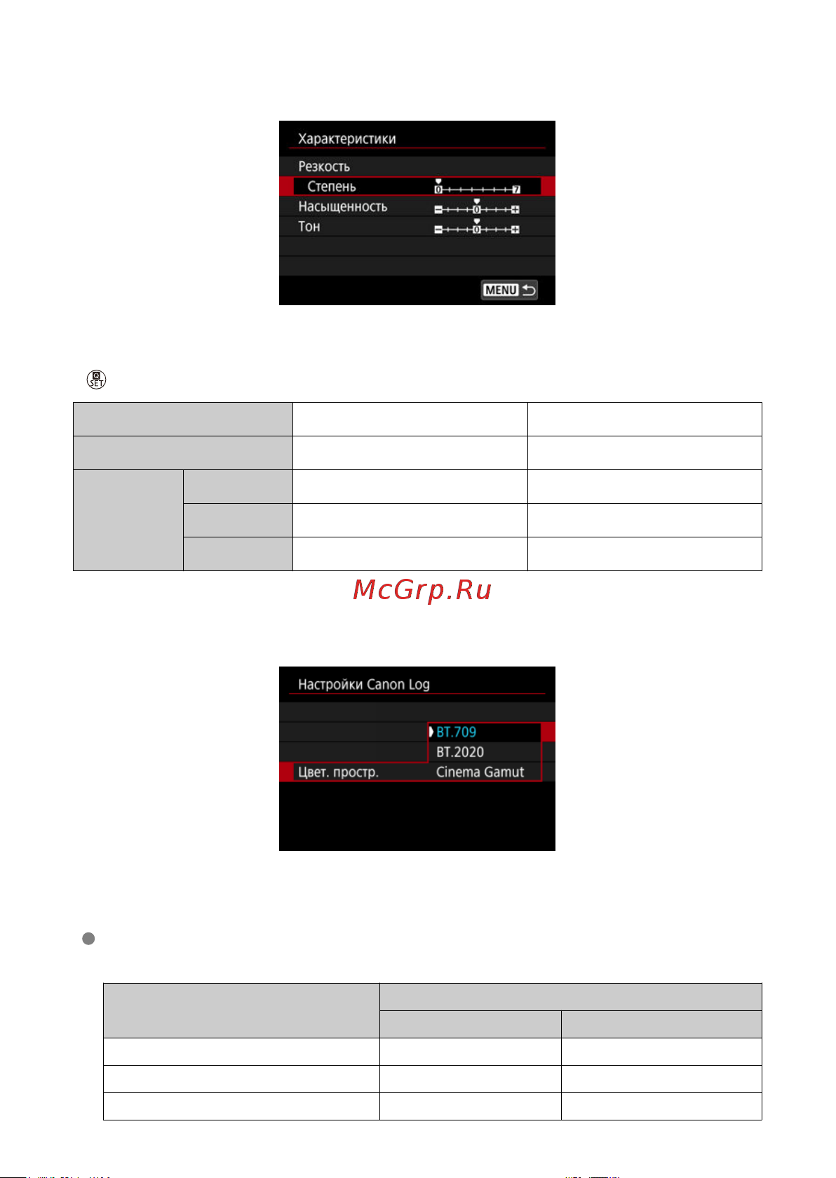Canon EOS R8 Body Руководство по эксплуатации онлайн [405/989] 890544