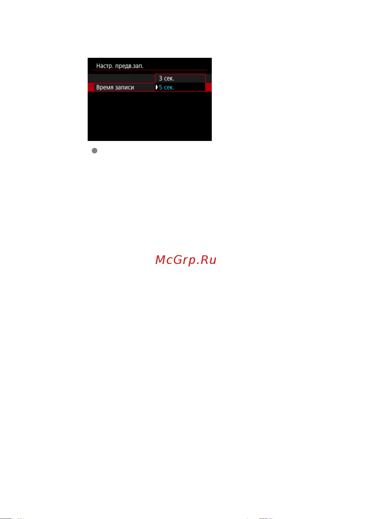 Canon EOS R8 Body Руководство по эксплуатации онлайн [409/989] 890544