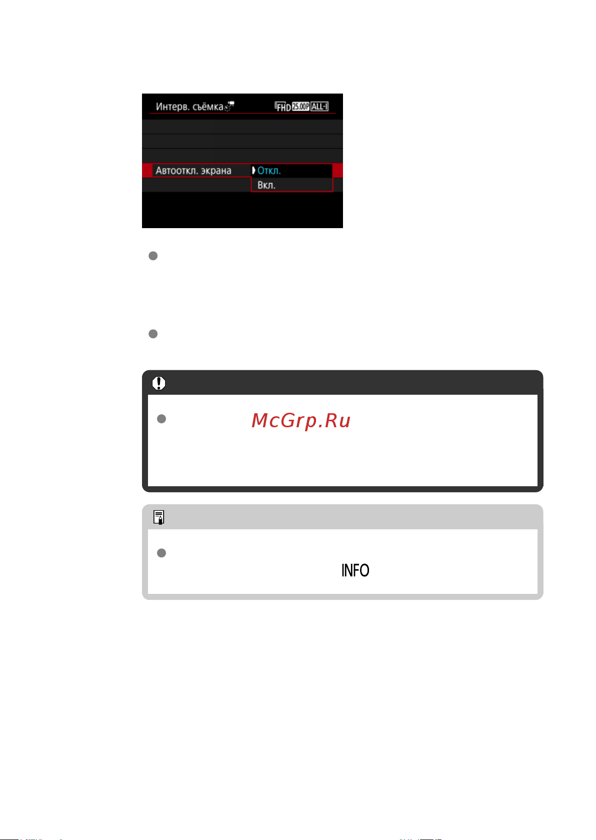 Canon EOS R8 Body Руководство по эксплуатации онлайн [417/989] 890544
