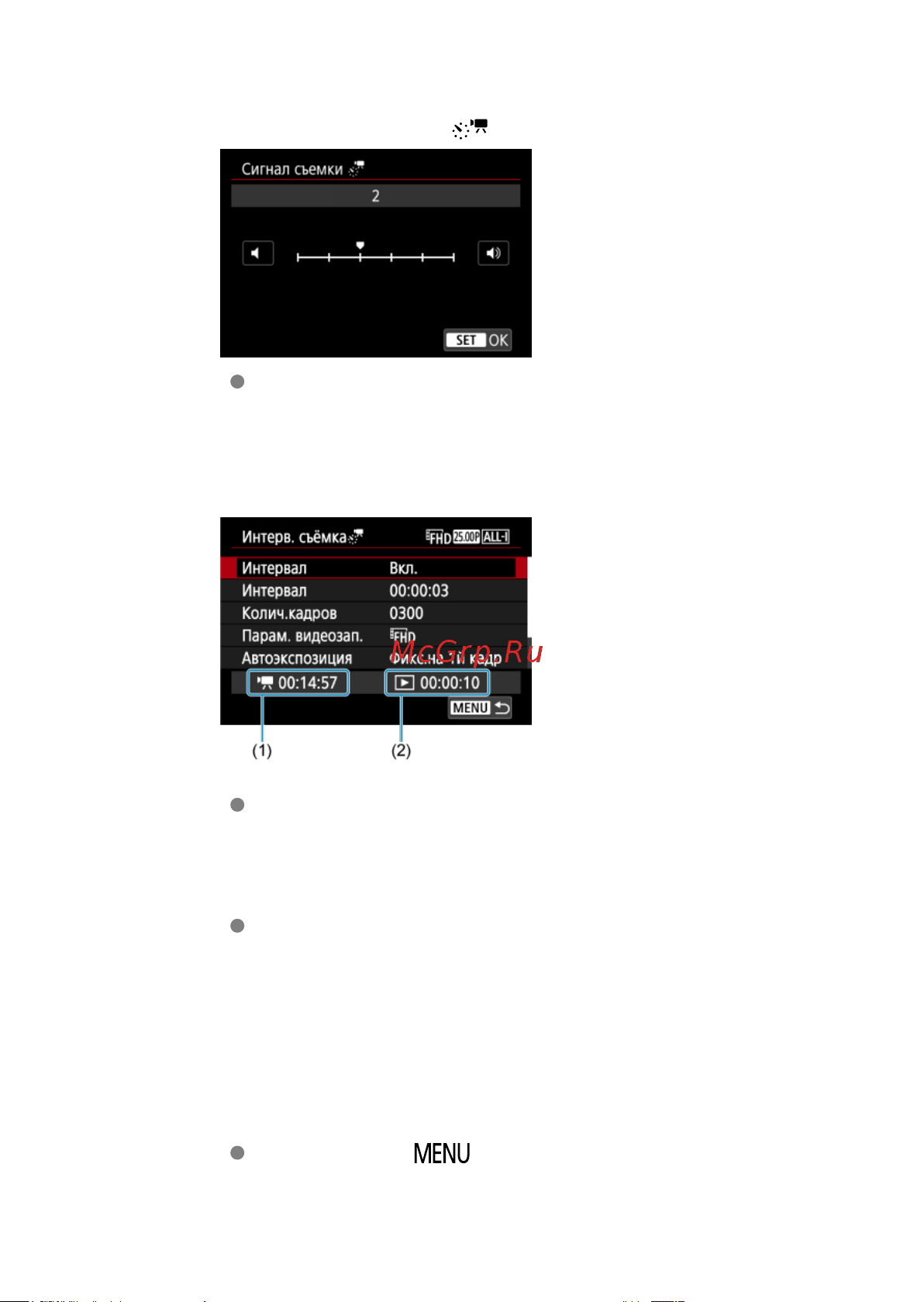Canon EOS R8 Body Руководство по эксплуатации онлайн [418/989] 890544