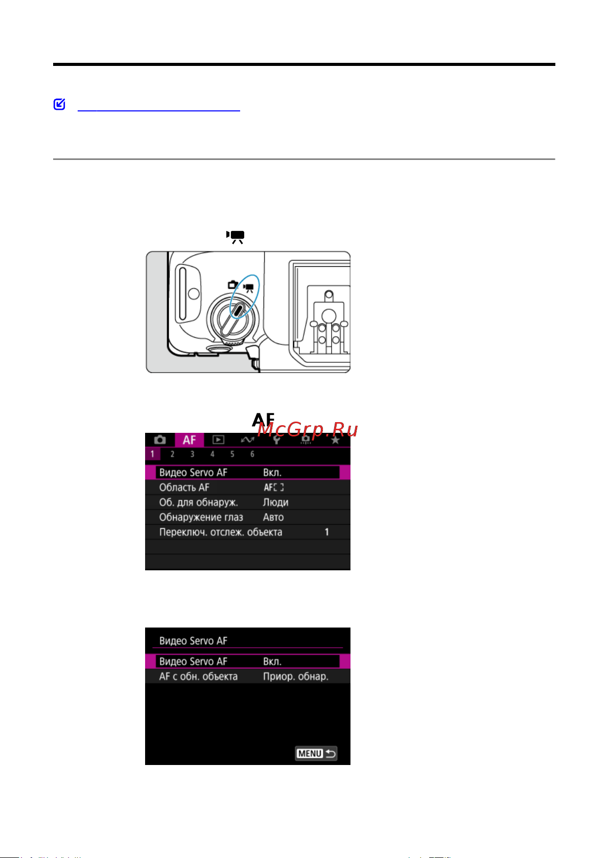 Canon EOS R8 Body Руководство по эксплуатации онлайн [480/989] 890544