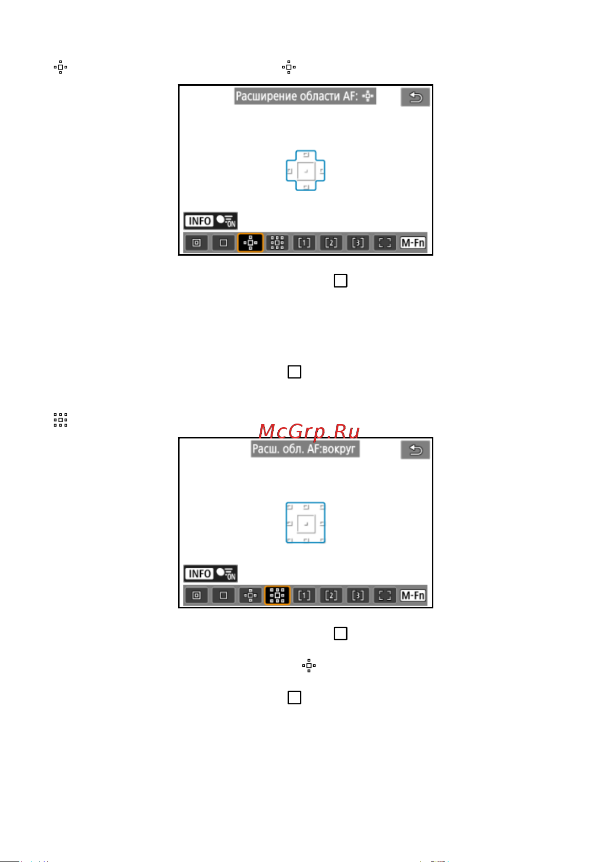 Canon EOS R8 Body Руководство по эксплуатации онлайн [486/989] 890544
