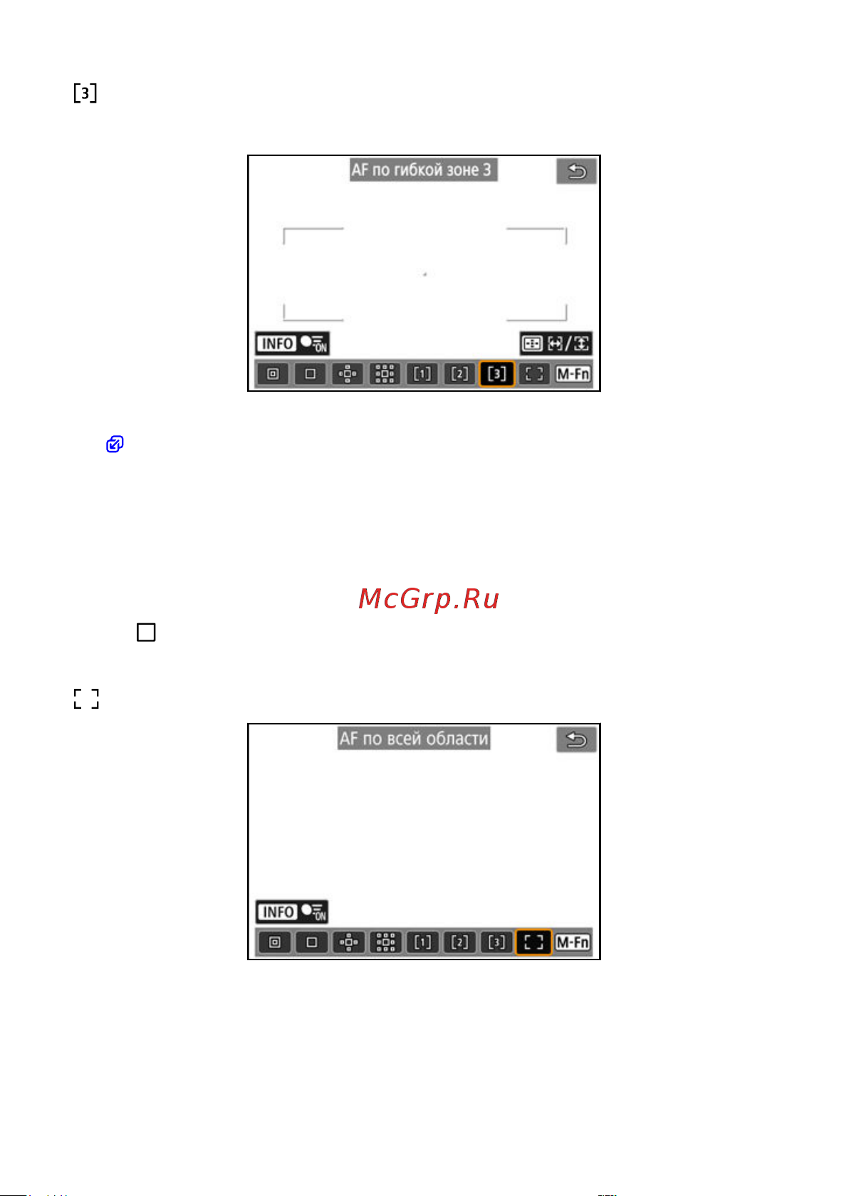 Canon EOS R8 Body Руководство по эксплуатации онлайн [488/989] 890544