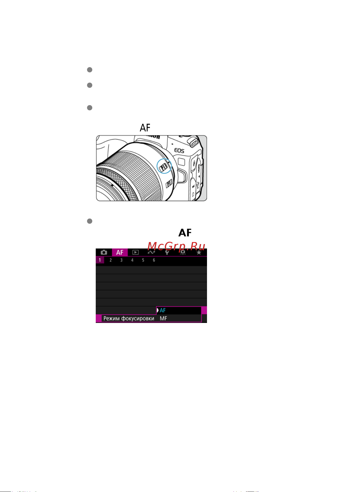 Canon EOS R8 Kit RF 24-50mm f/4.5-6.3 IS STM Black Руководство по эксплуатации онлайн [62/989] 890545