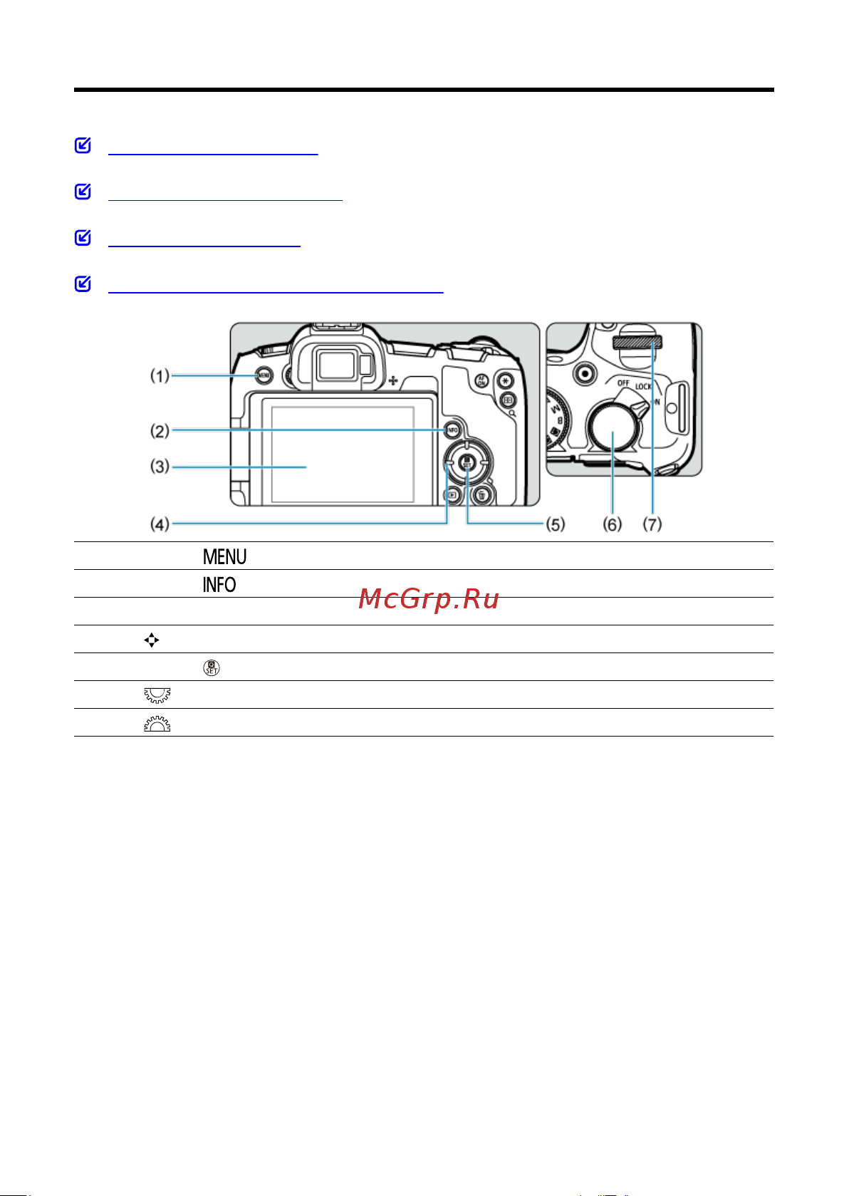 Canon EOS R8 Kit RF 24-50mm f/4.5-6.3 IS STM Black Руководство по эксплуатации онлайн [82/989] 890545