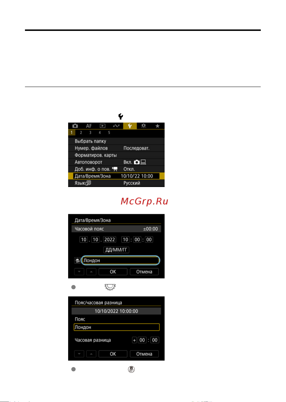 Canon EOS R8 Kit RF 24-50mm f/4.5-6.3 IS STM Black Руководство по эксплуатации онлайн [830/989] 890545