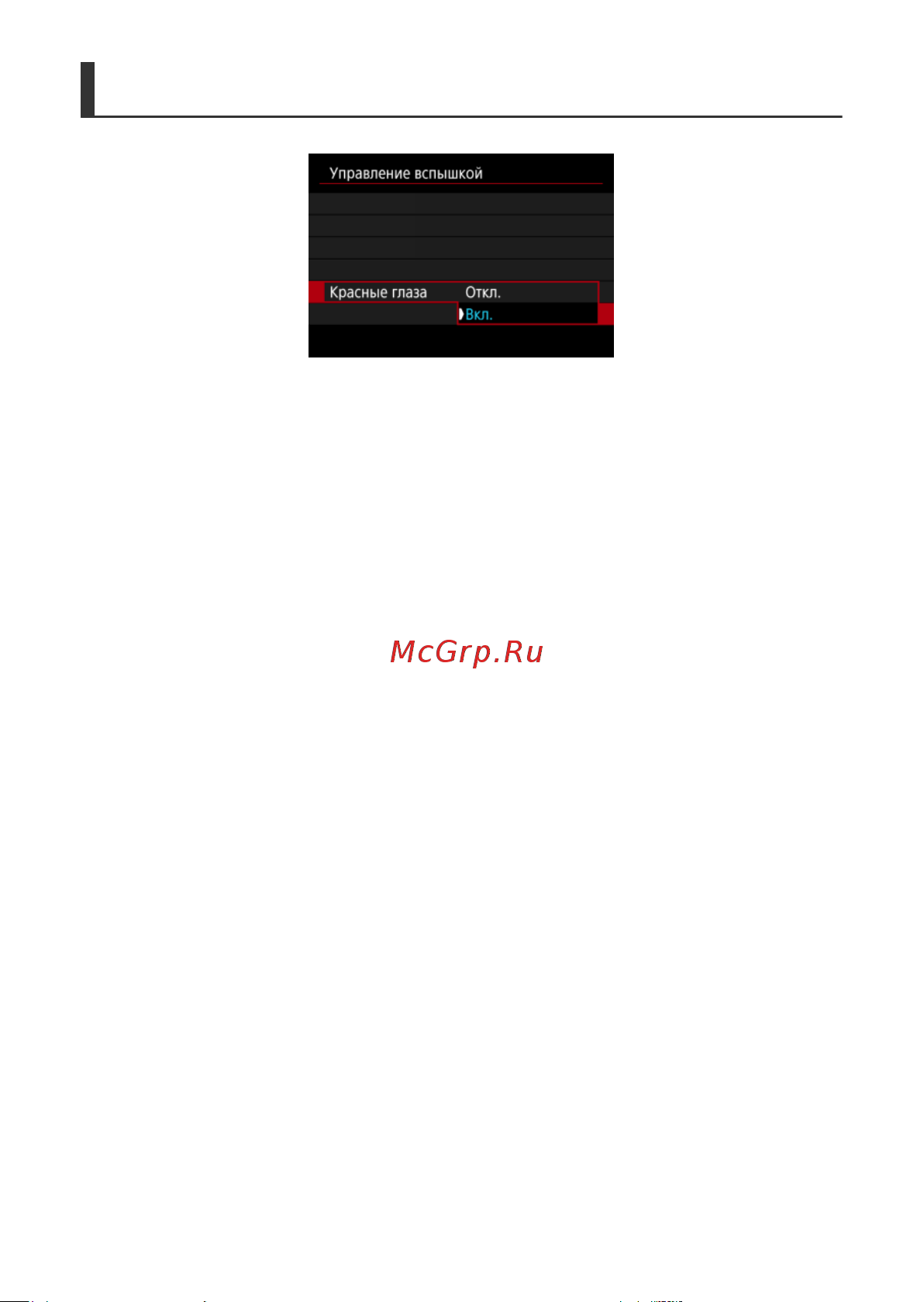 Canon EOS R10 kit RF-S 18-150mm F3.5-6.3 IS STM Black Руководство по эксплуатации онлайн [169/964] 890589