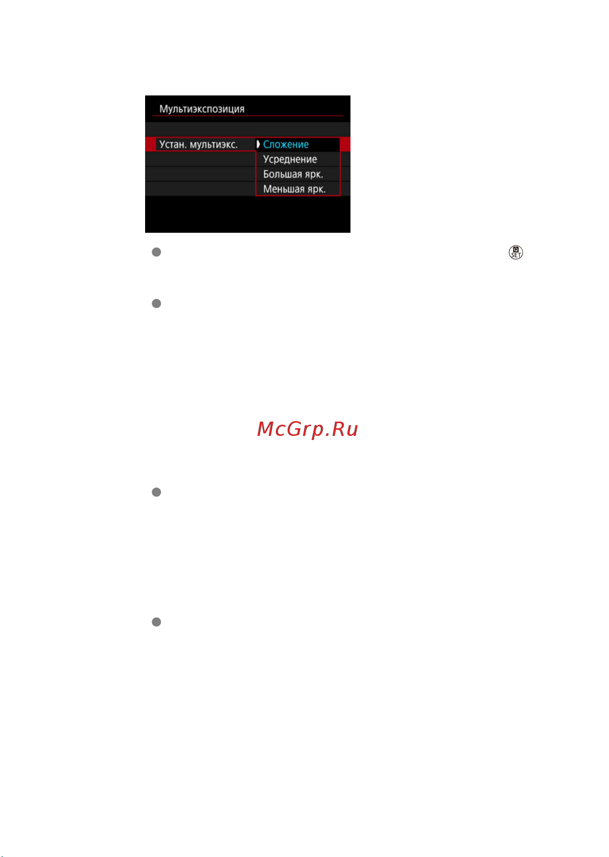 Canon EOS R10 kit RF-S 18-150mm F3.5-6.3 IS STM Black Руководство по эксплуатации онлайн [290/964] 890589