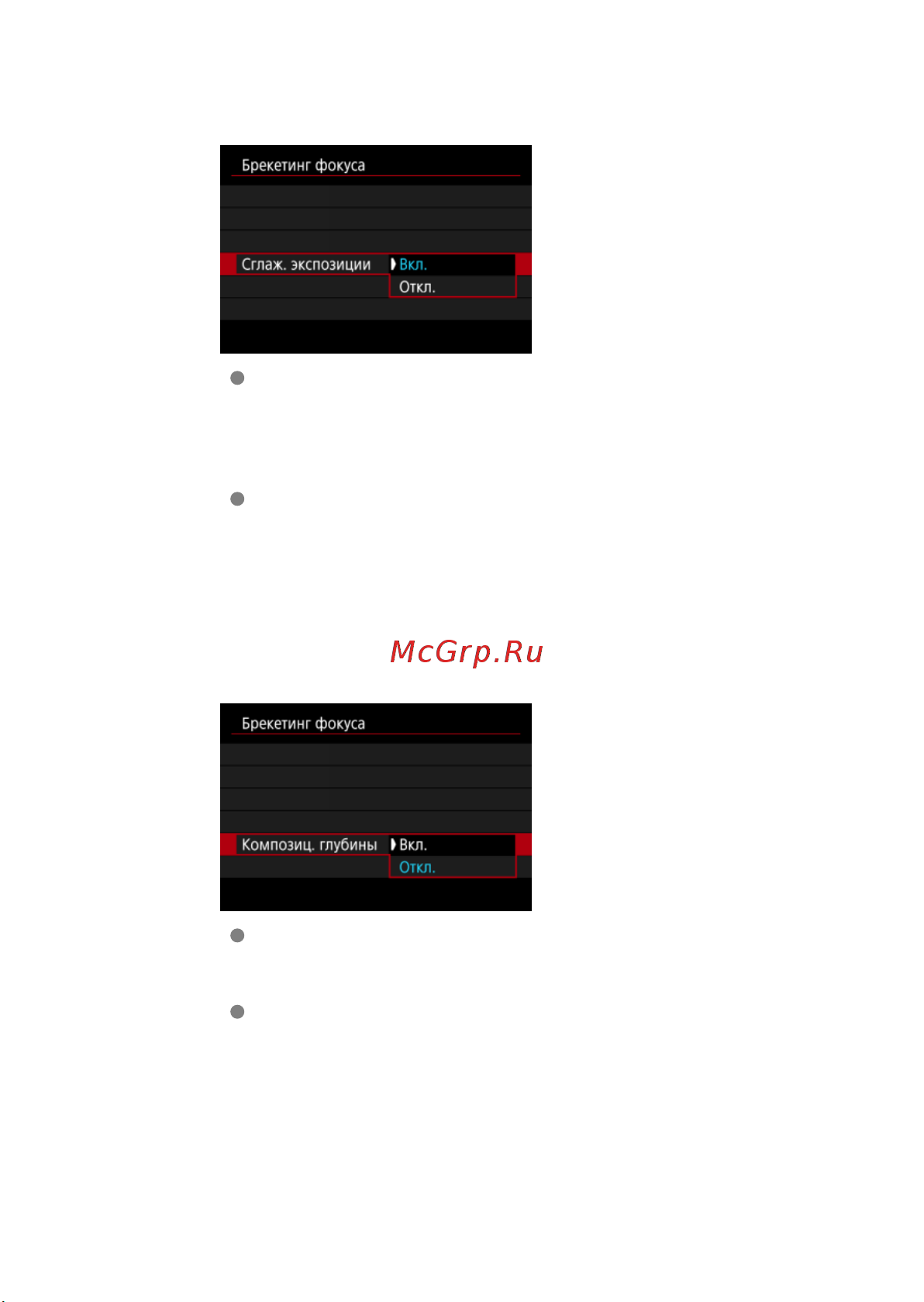 Canon EOS R10 kit RF-S 18-150mm F3.5-6.3 IS STM Black Руководство по эксплуатации онлайн [305/964] 890589