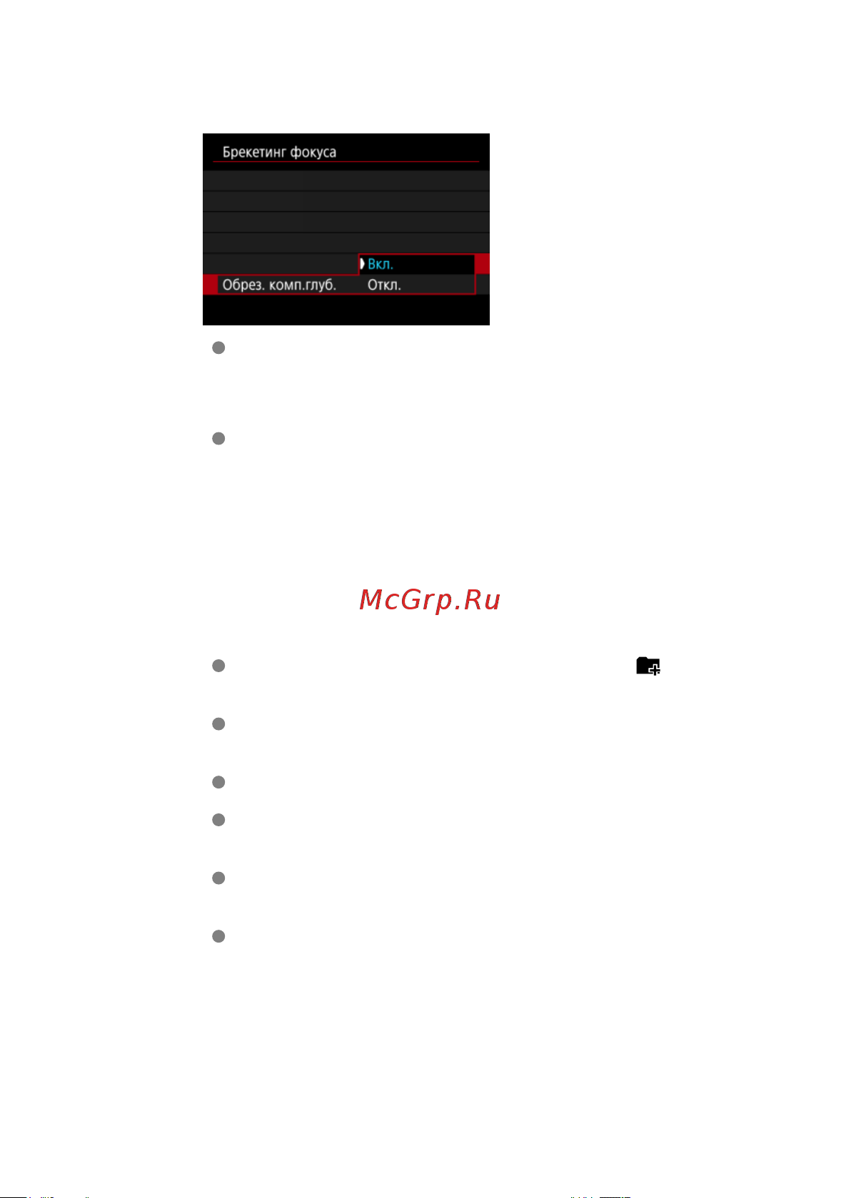 Canon EOS R10 kit RF-S 18-150mm F3.5-6.3 IS STM Black Руководство по эксплуатации онлайн [306/964] 890589