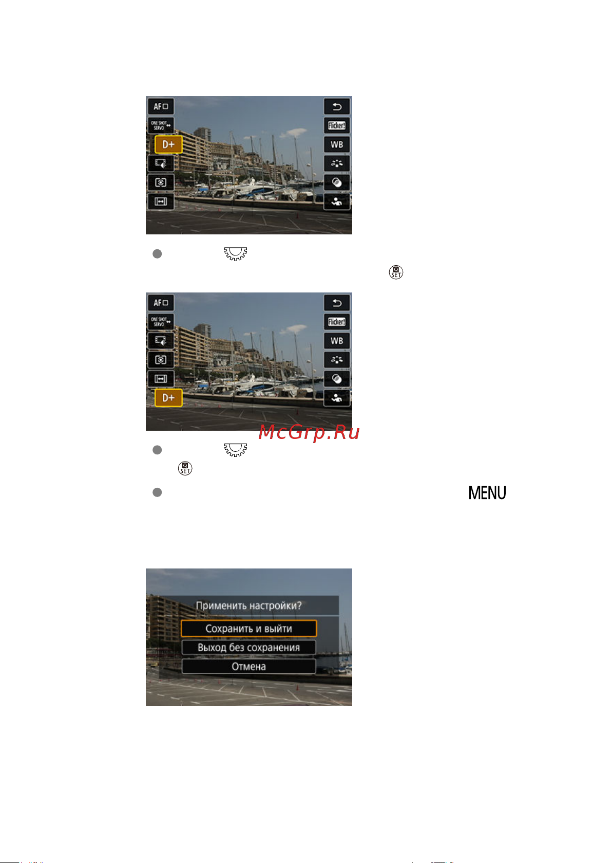 Canon EOS R10 kit RF-S 18-150mm F3.5-6.3 IS STM Black Руководство по эксплуатации онлайн [323/964] 890589
