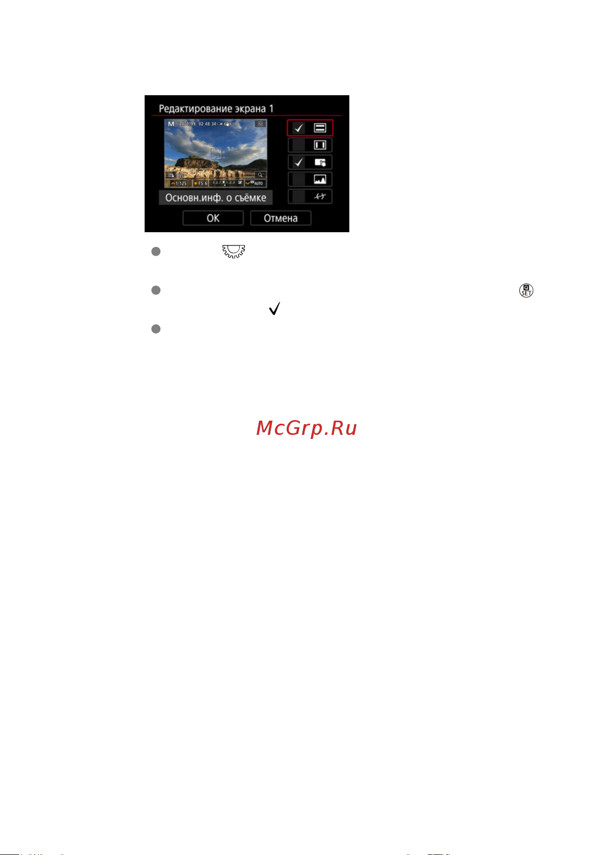 Canon EOS R10 kit RF-S 18-150mm F3.5-6.3 IS STM Black Руководство по эксплуатации онлайн [339/964] 890589