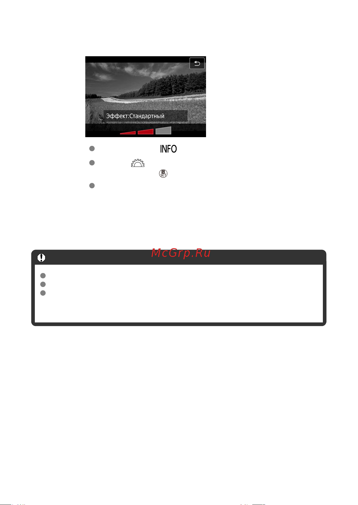 Canon EOS R10 kit RF-S 18-150mm F3.5-6.3 IS STM Black Руководство по эксплуатации онлайн [393/964] 890589