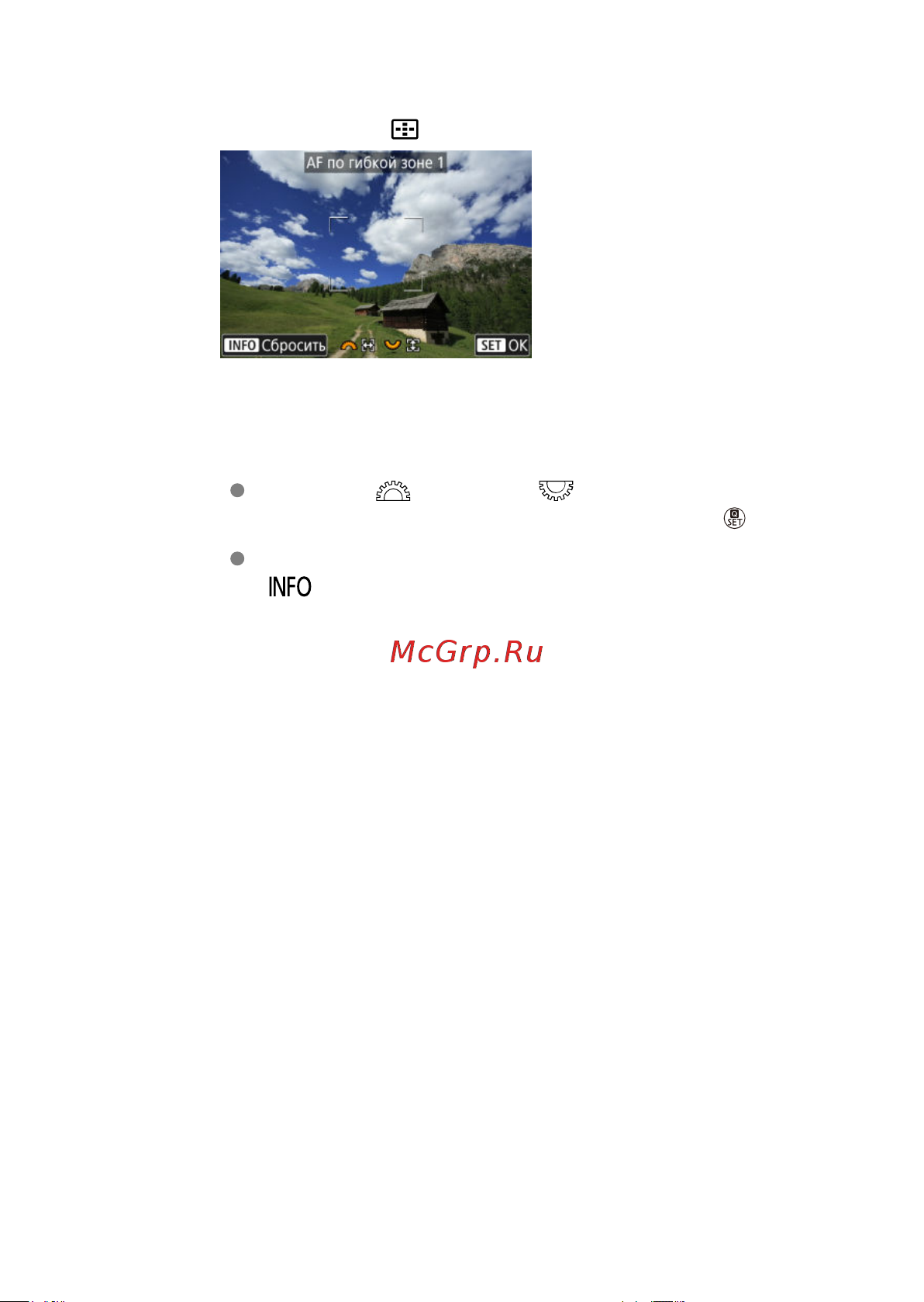 Canon EOS R10 kit RF-S 18-150mm F3.5-6.3 IS STM Black Руководство по эксплуатации онлайн [538/964] 890589