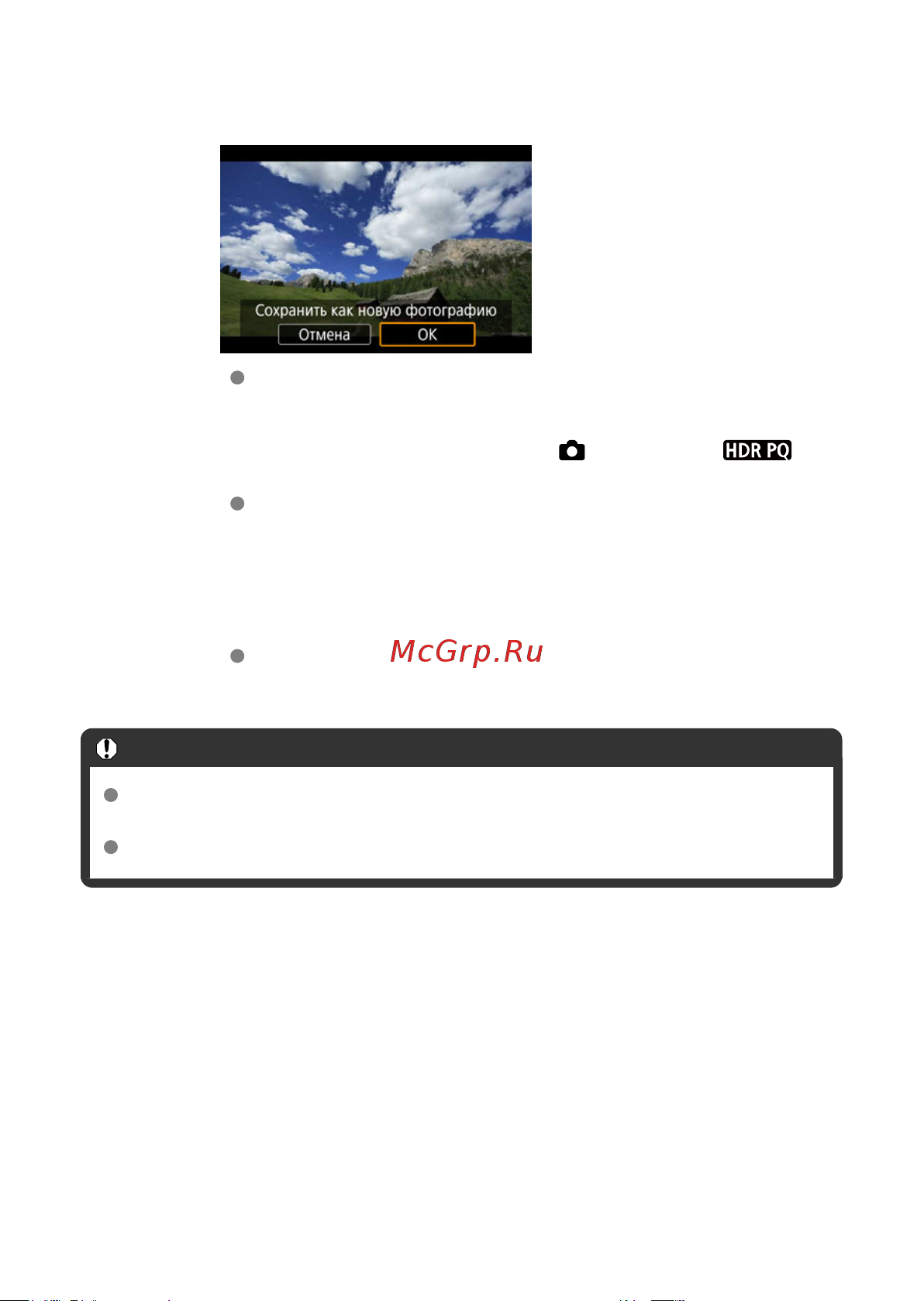 Canon EOS R10 kit RF-S 18-150mm F3.5-6.3 IS STM Black Руководство по эксплуатации онлайн [572/964] 890589