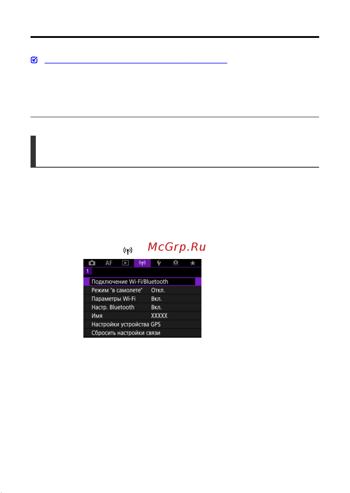 Canon EOS R10 kit RF-S 18-150mm F3.5-6.3 IS STM Black Руководство по эксплуатации онлайн [715/964] 890589