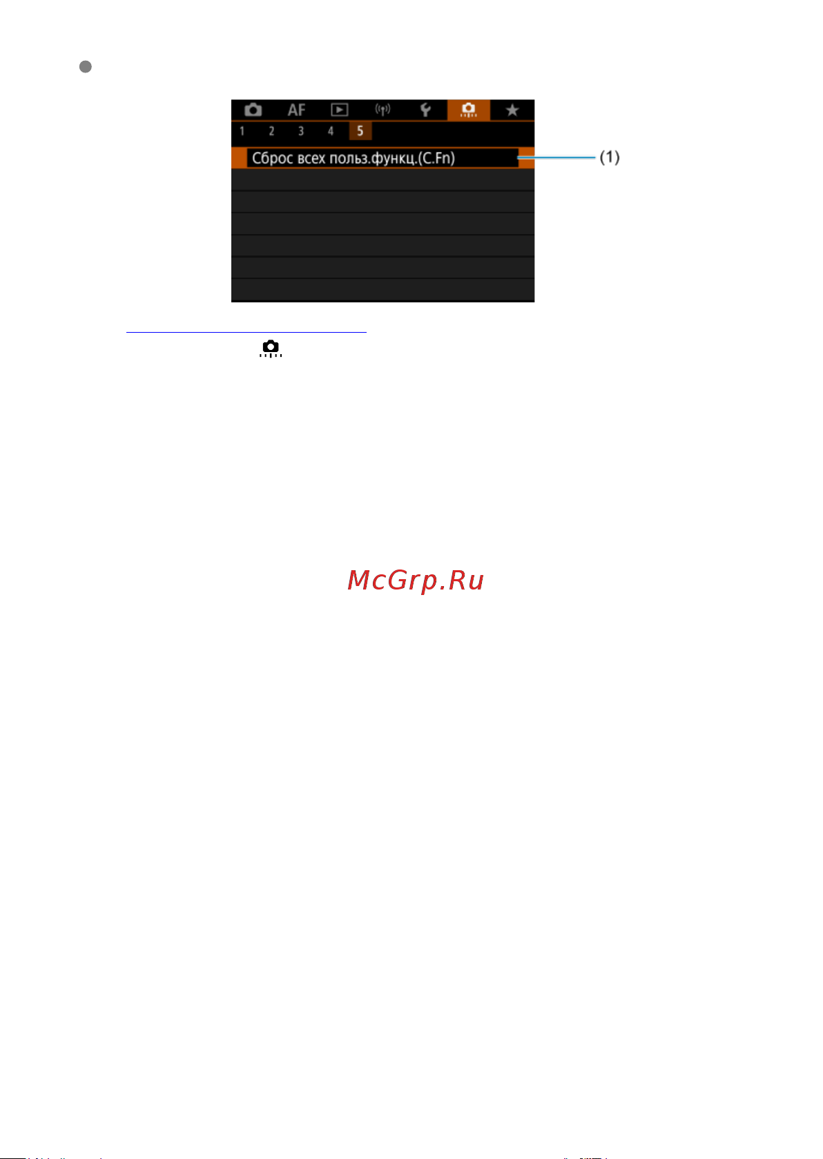 Canon EOS R10 kit RF-S 18-150mm F3.5-6.3 IS STM Black Руководство по эксплуатации онлайн [856/964] 890589