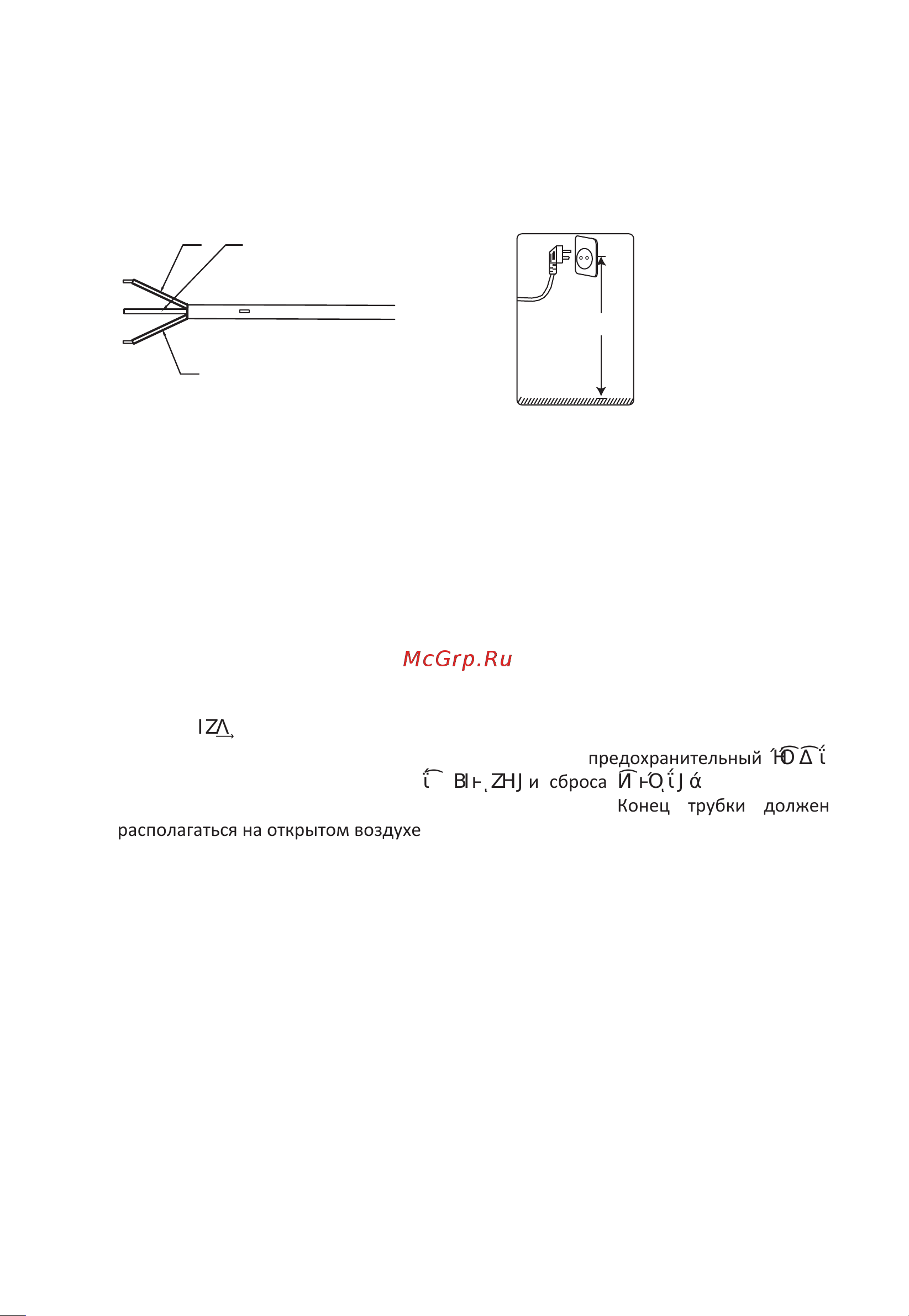 Midea Flex MWH-5020-DUM Руководство по эксплуатации онлайн [8/13] 890563