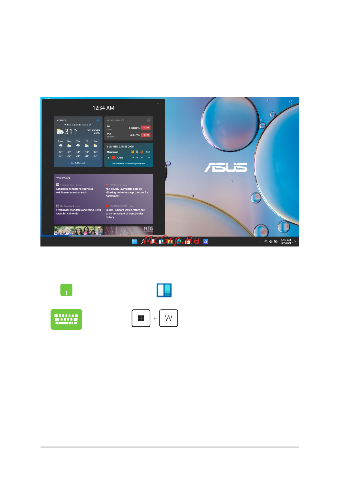 Asus X515EA-BQ3218W Руководство по эксплуатации онлайн [49/108] 890936