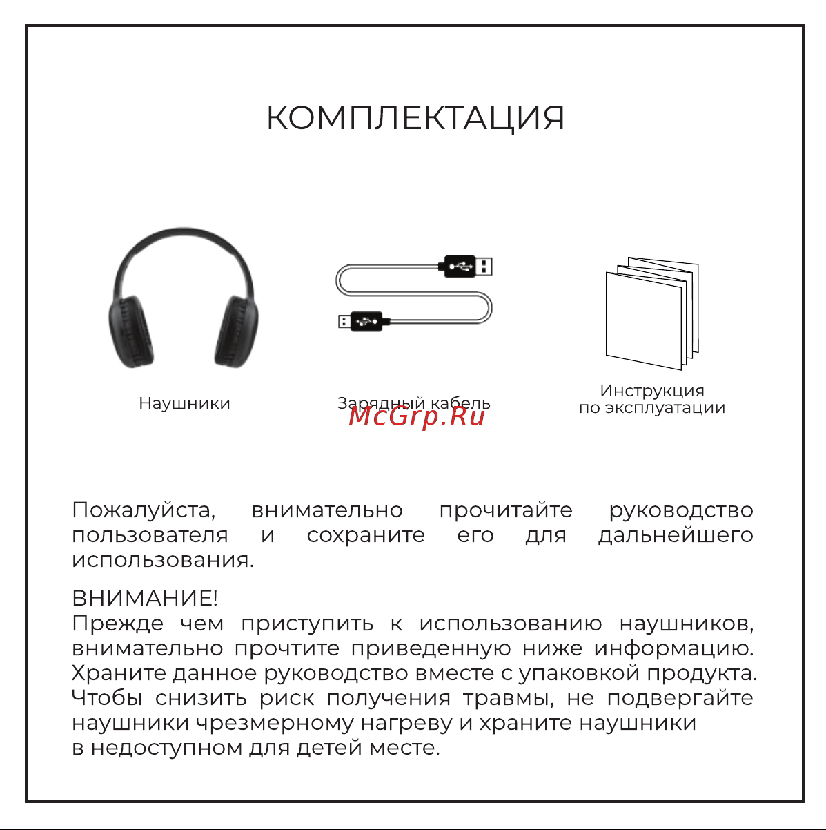 Hiper HTW-QTX27 Руководство по эксплуатации онлайн [2/12] 890624