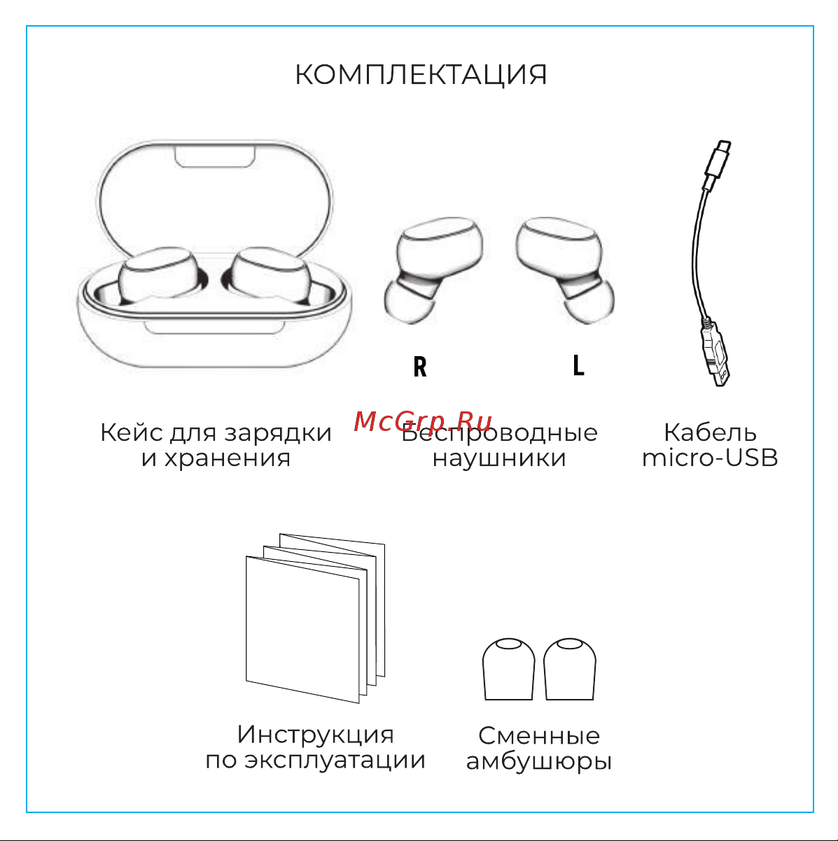 Hiper TWS SOUL V11 white HTW-S11 Руководство по эксплуатации онлайн [2/15] 890634