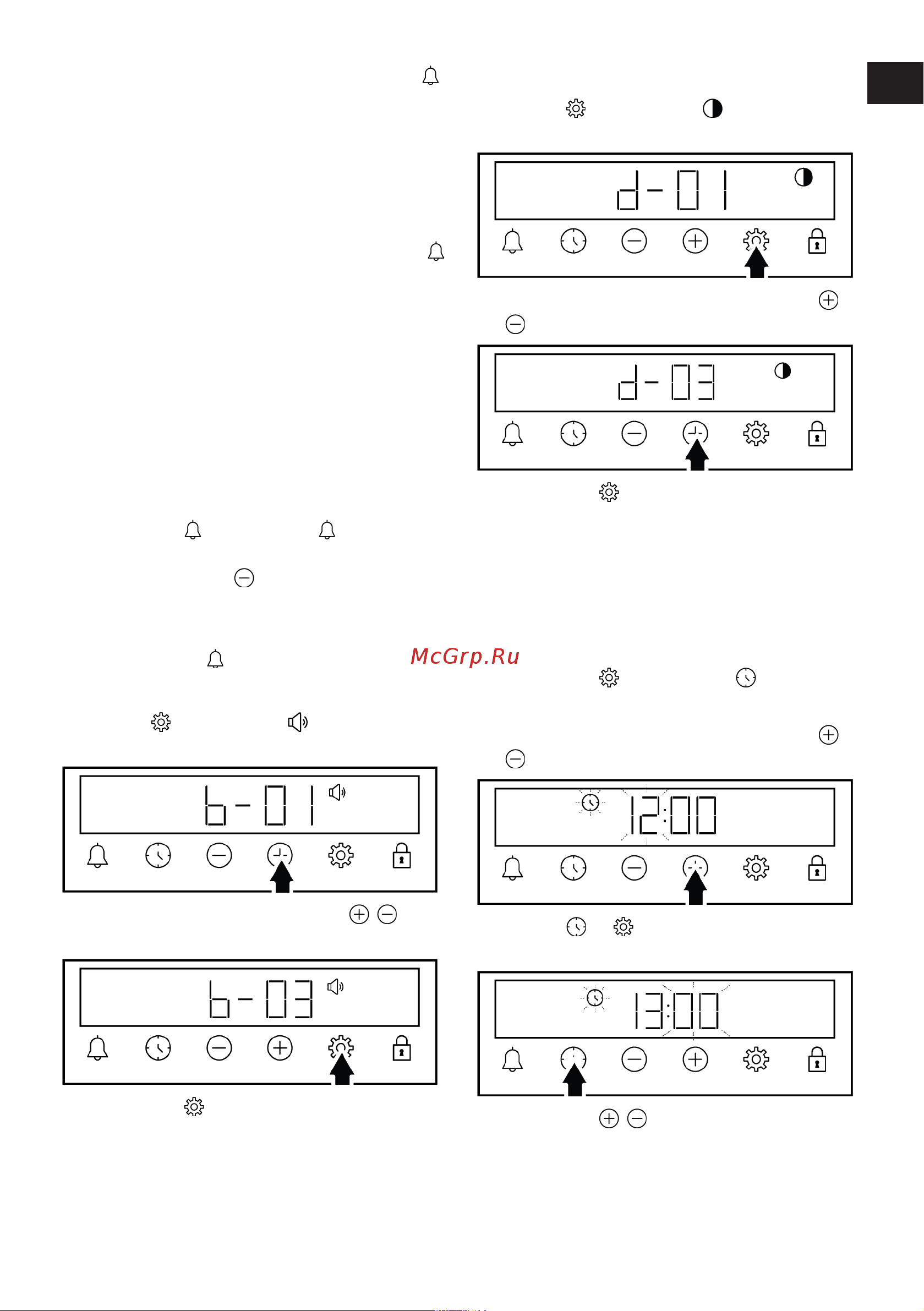 Grundig GEBM12300GSA серый Руководство по эксплуатации онлайн [25/88] 890645
