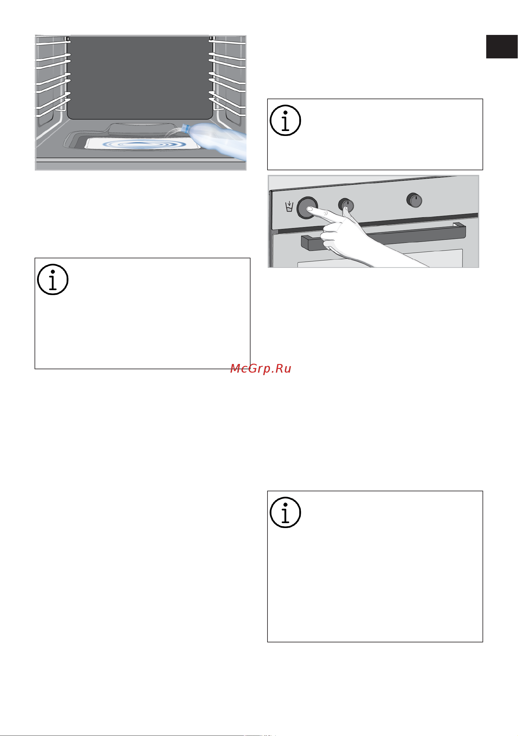 Grundig GEBM12300GSA серый Руководство по эксплуатации онлайн [37/88] 890645
