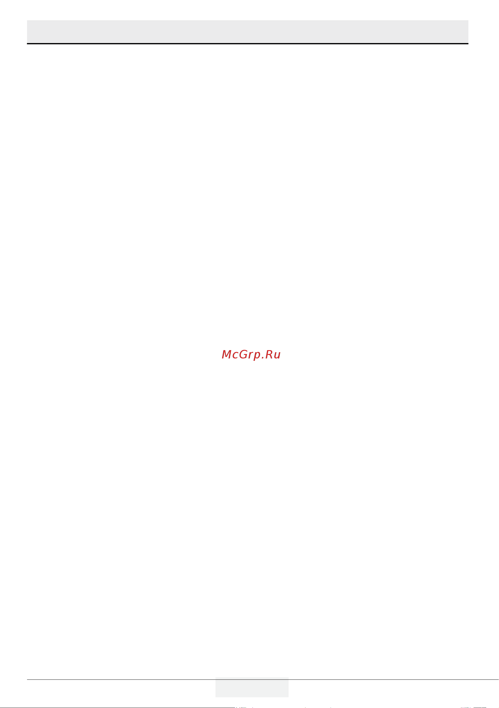 Hotpoint HFTS 640 X Руководство по эксплуатации онлайн [6/31] 890649