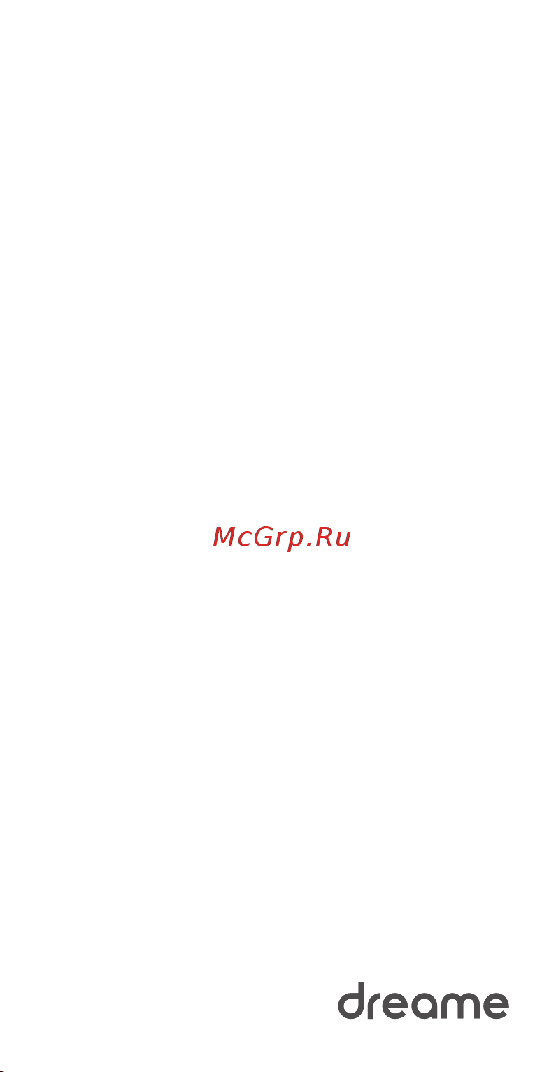 Dreame ALD11A Blue Руководство по эксплуатации онлайн