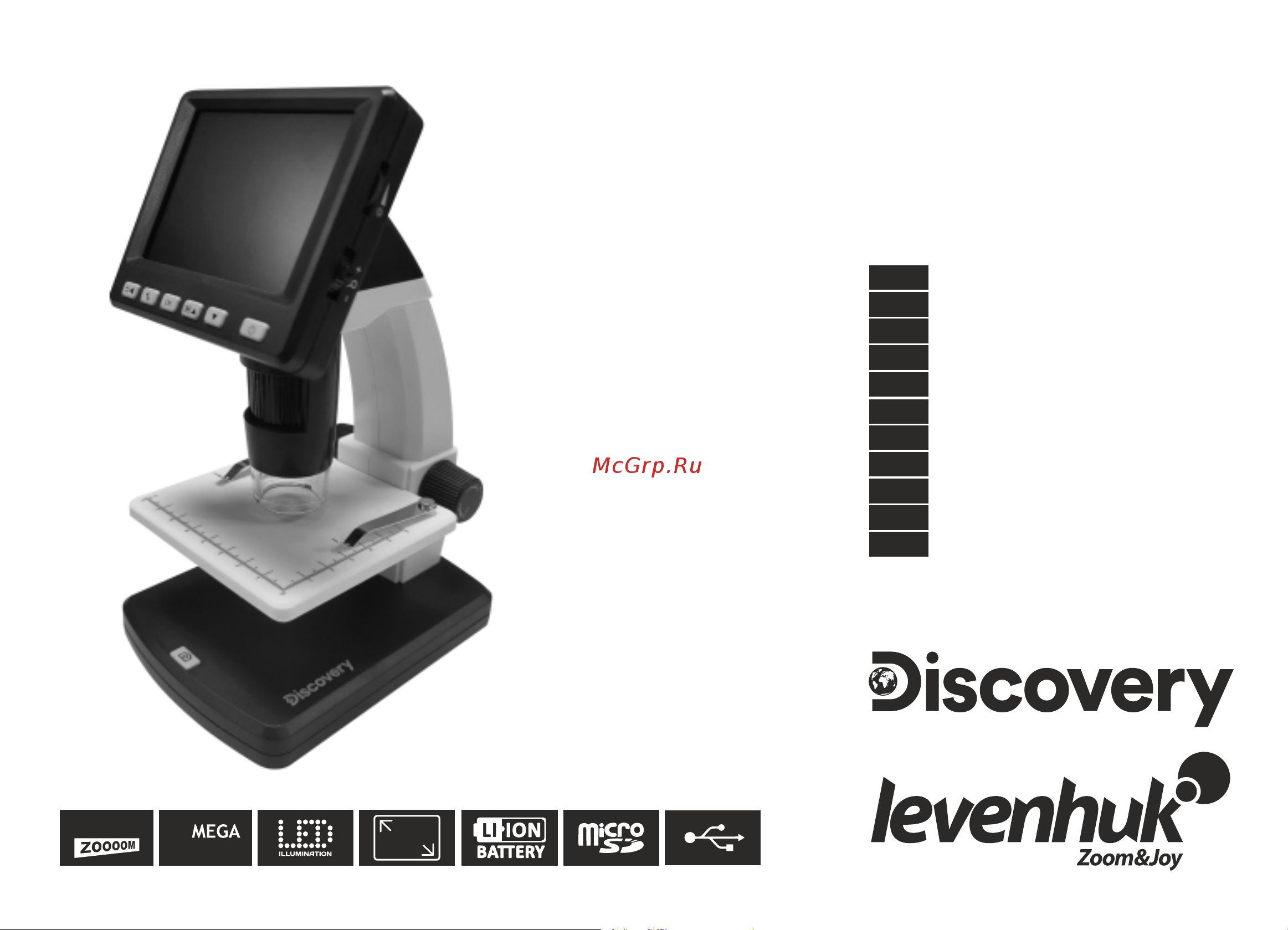 Discovery Artisan 128 Руководство по эксплуатации онлайн
