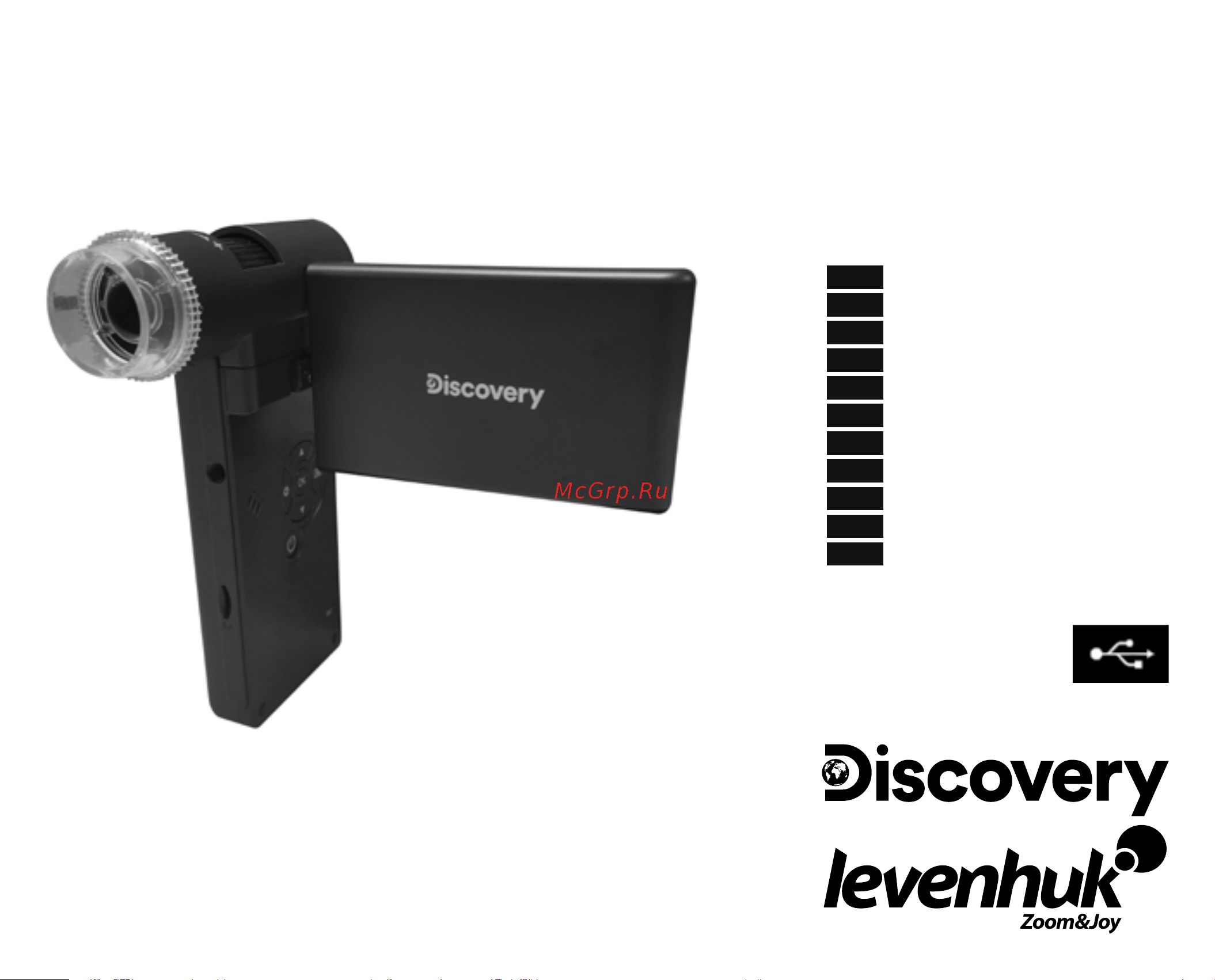 Discovery Artisan 1024 Руководство по эксплуатации онлайн