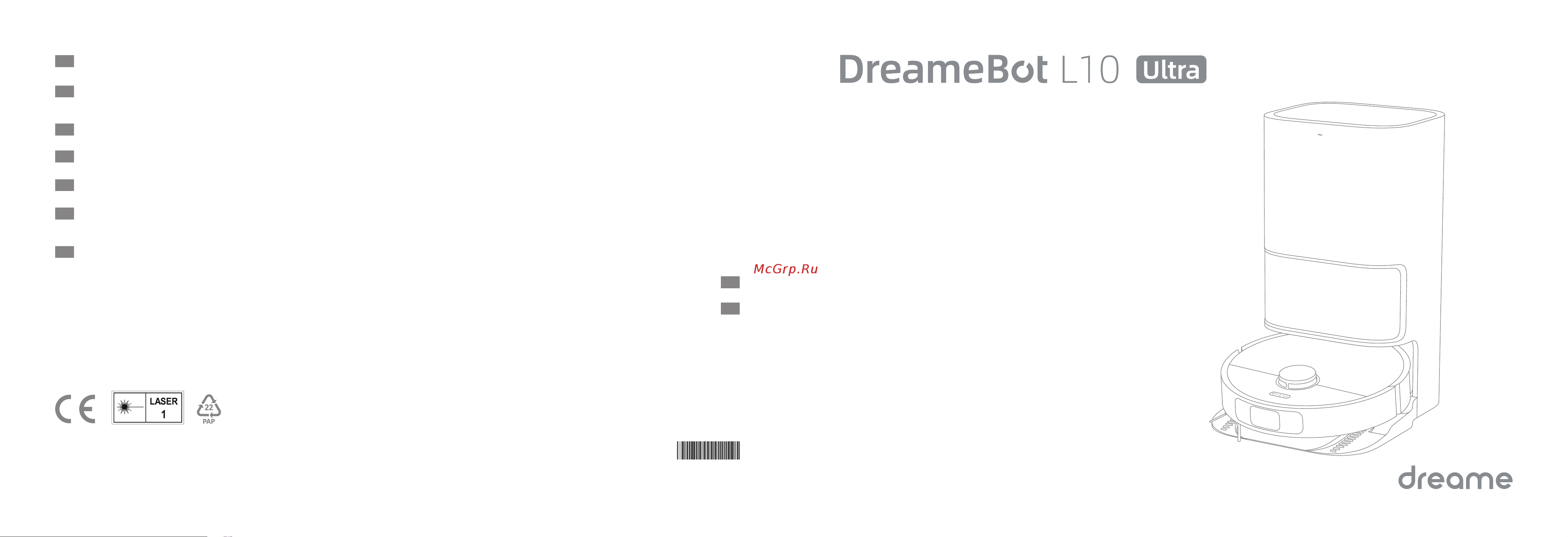 Dreame L10 Ultra Руководство по эксплуатации онлайн [2/113] 890745