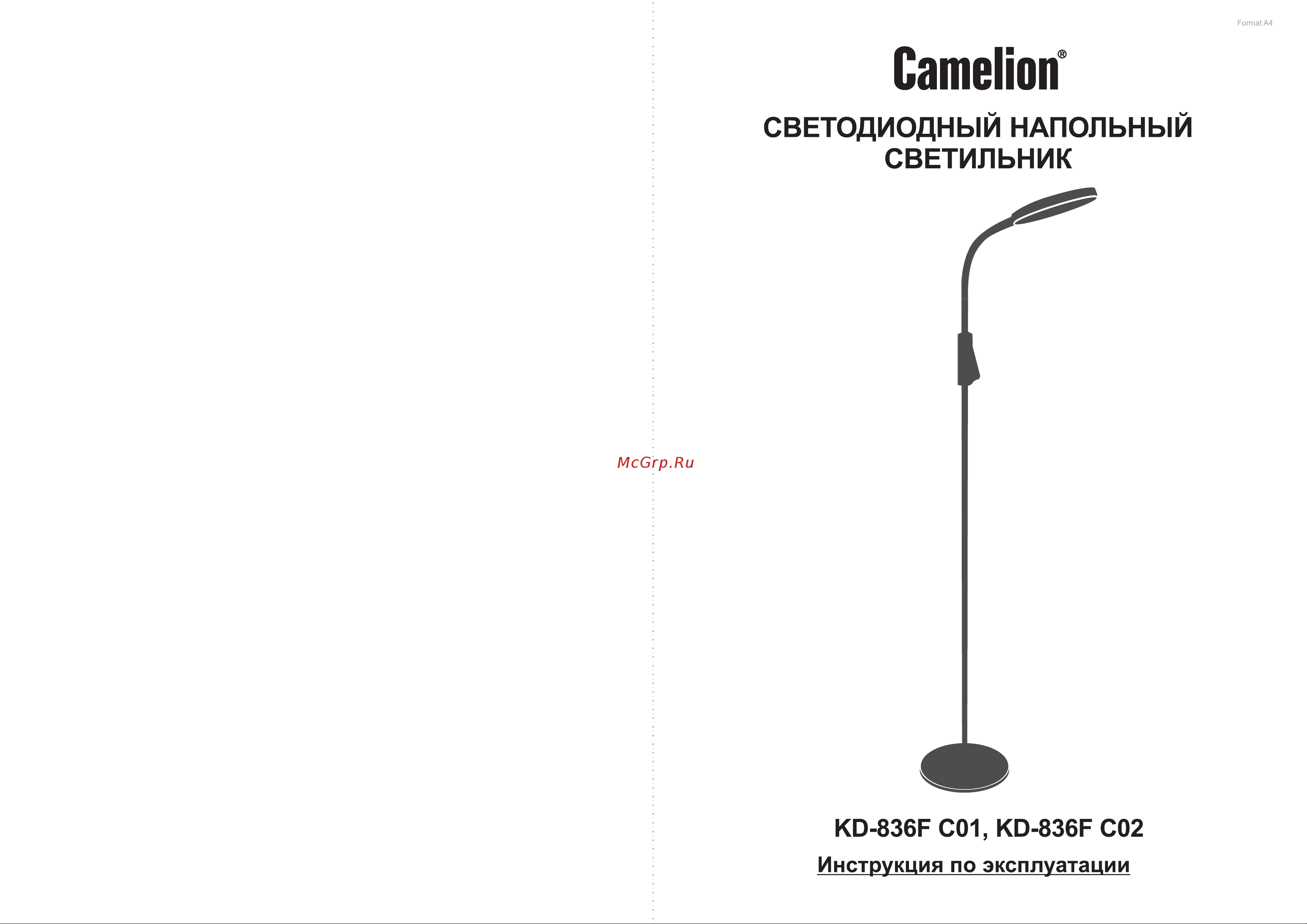Camelion KD-836F C02 Руководство по эксплуатации онлайн