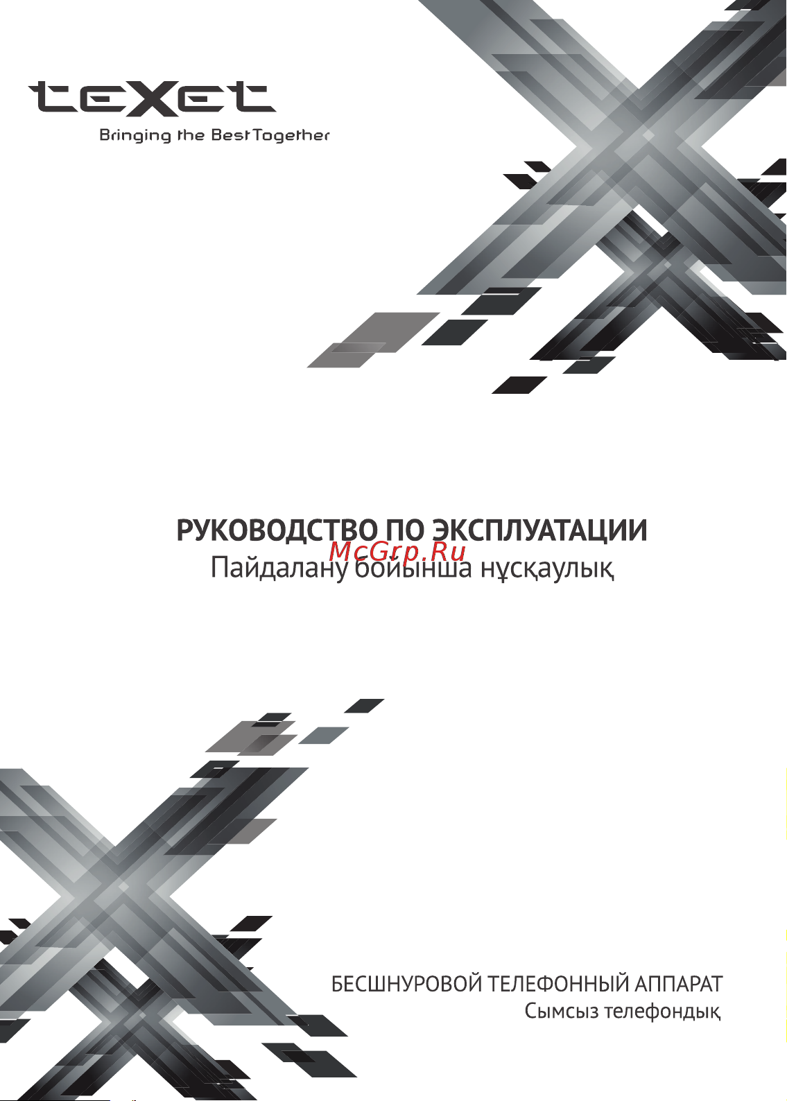 Texet TX-D7855A Руководство по эксплуатации онлайн