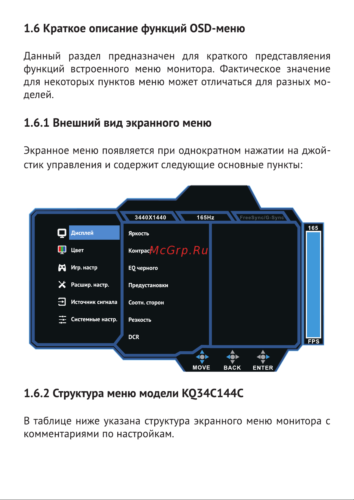 Thunderobot 42