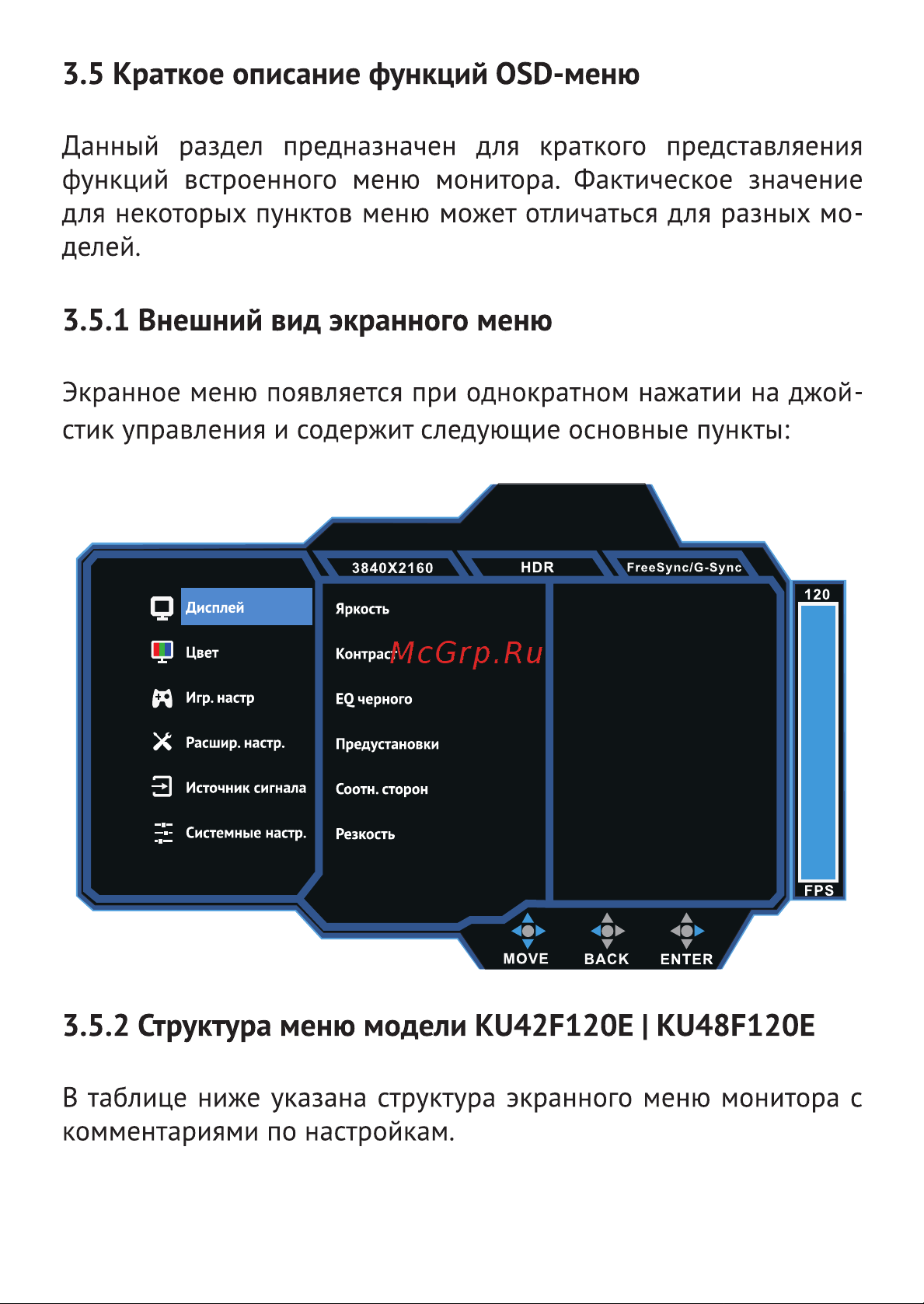 Thunderobot 42