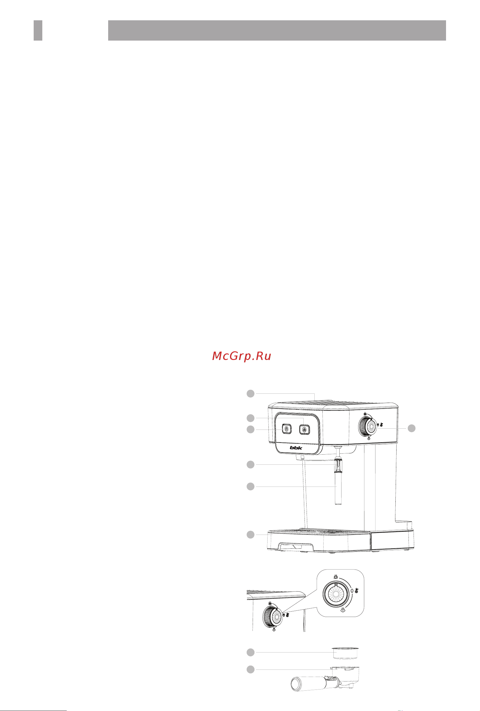BBK BCM1500 Руководство по эксплуатации онлайн [4/12] 890818