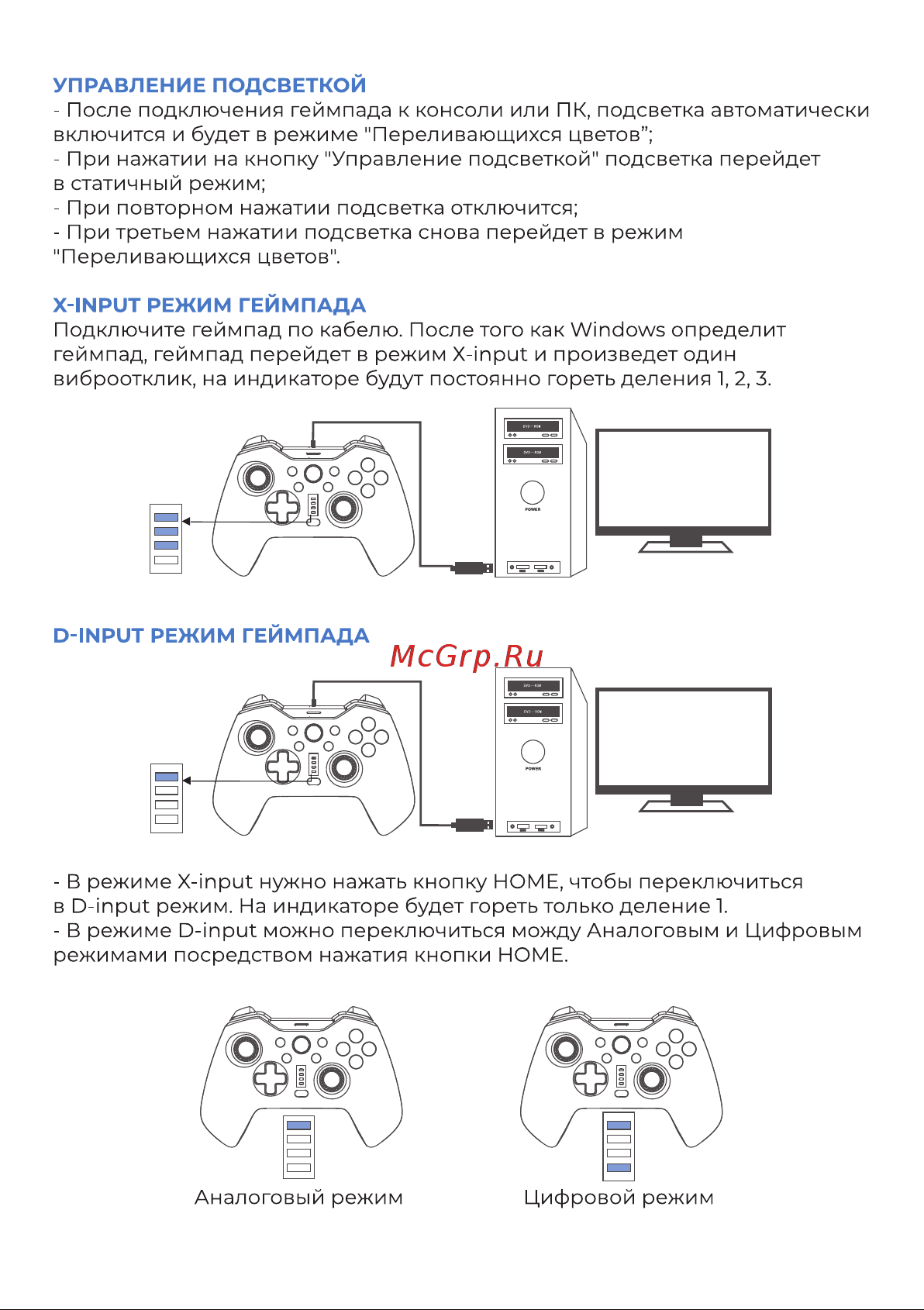 BlACKZID Mark I (BLZ-GMARK1) Руководство по эксплуатации онлайн [5/8] 890831