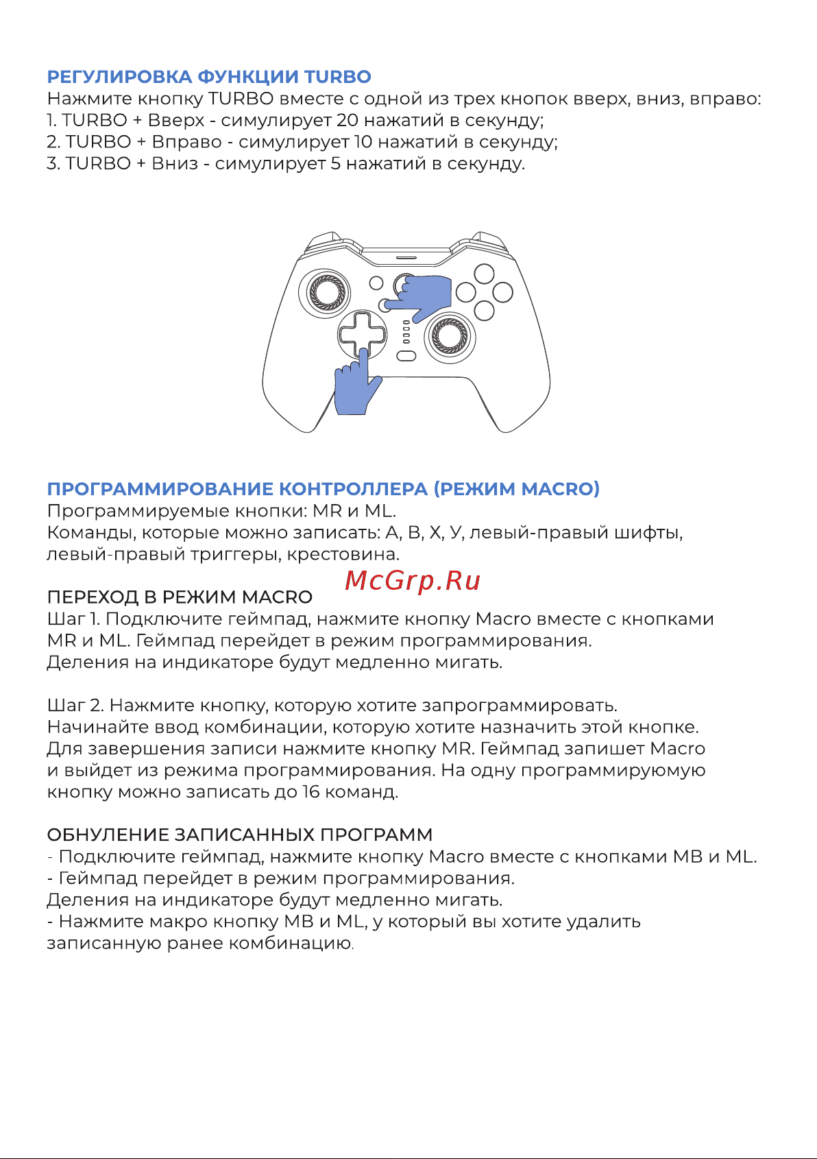 BlACKZID Mark I (BLZ-GMARK1) Руководство по эксплуатации онлайн [8/8] 890831