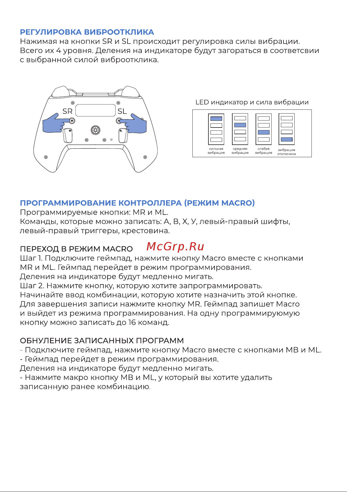 BlACKZID Mark II (BLZ-GMARK2) Руководство по эксплуатации онлайн [7/8] 890834