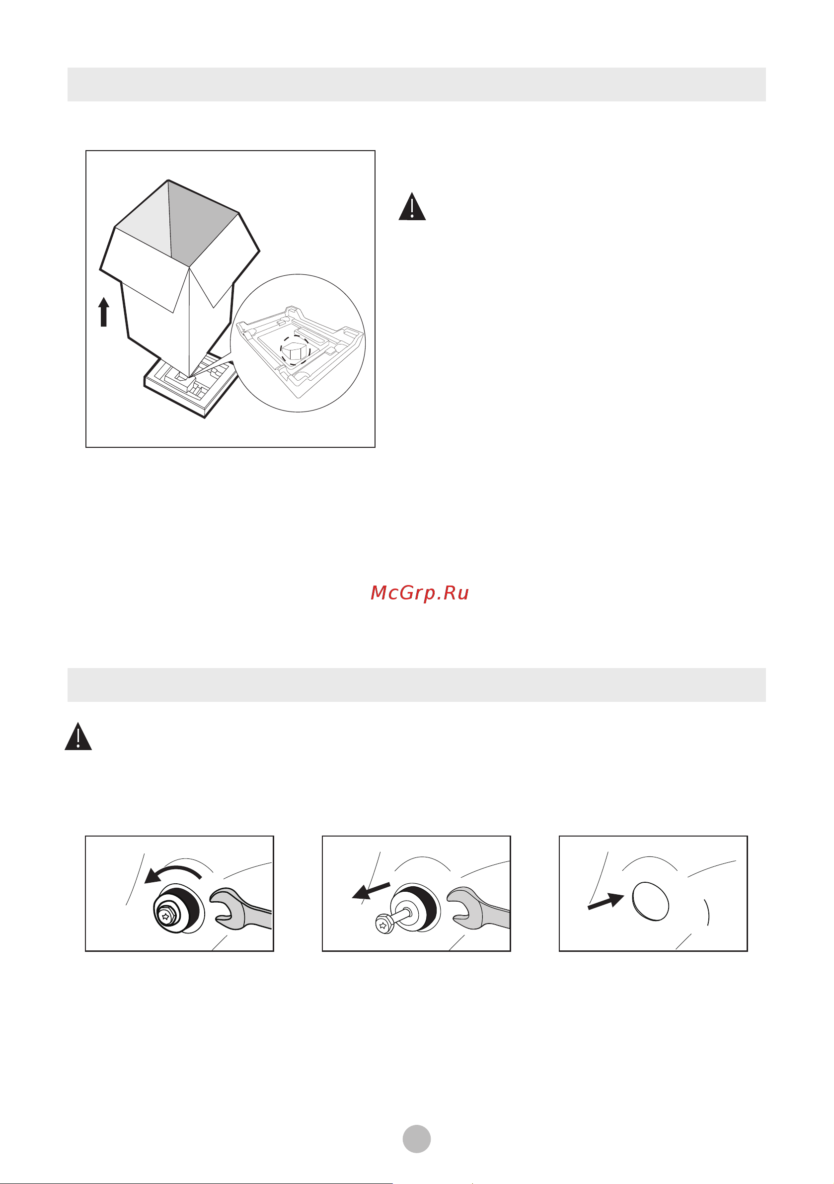 Midea MF100W70BS/W-RU Руководство по эксплуатации онлайн [13/39] 890853
