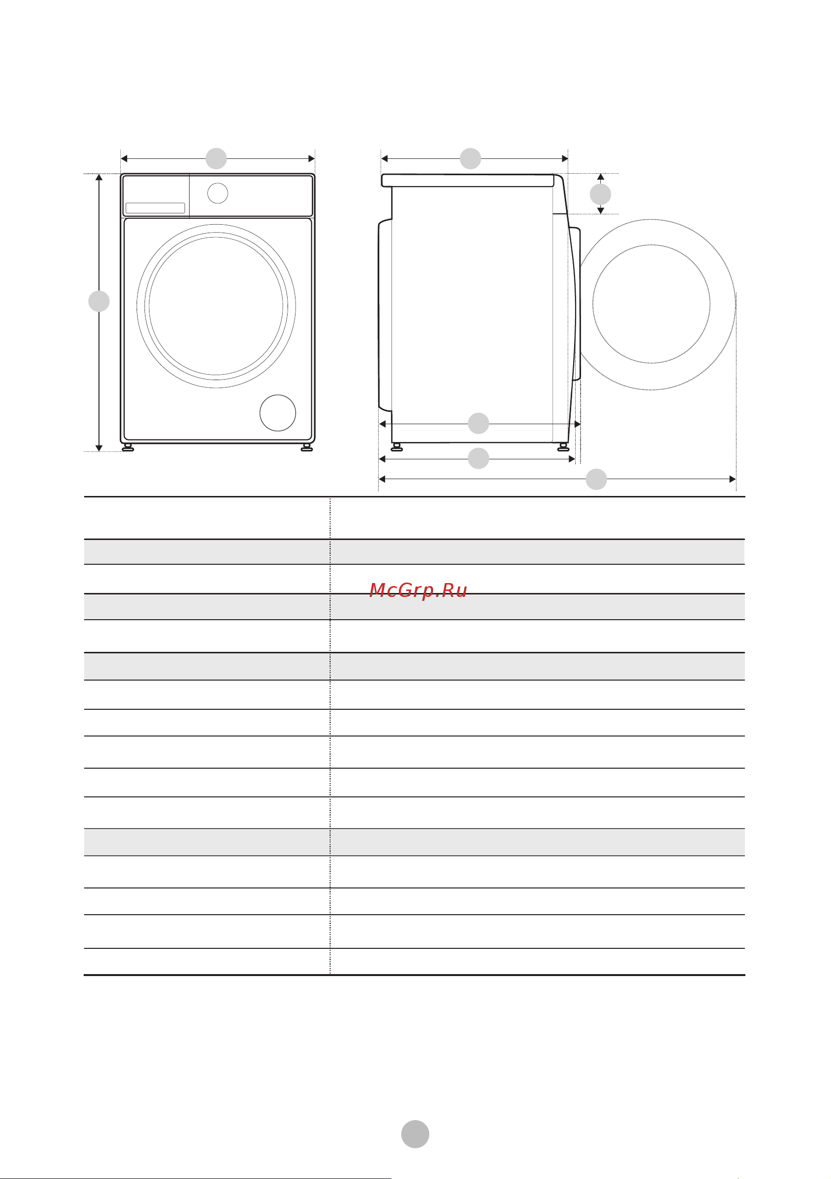 Midea MF100W70BS/W-RU Руководство по эксплуатации онлайн [8/39] 890853