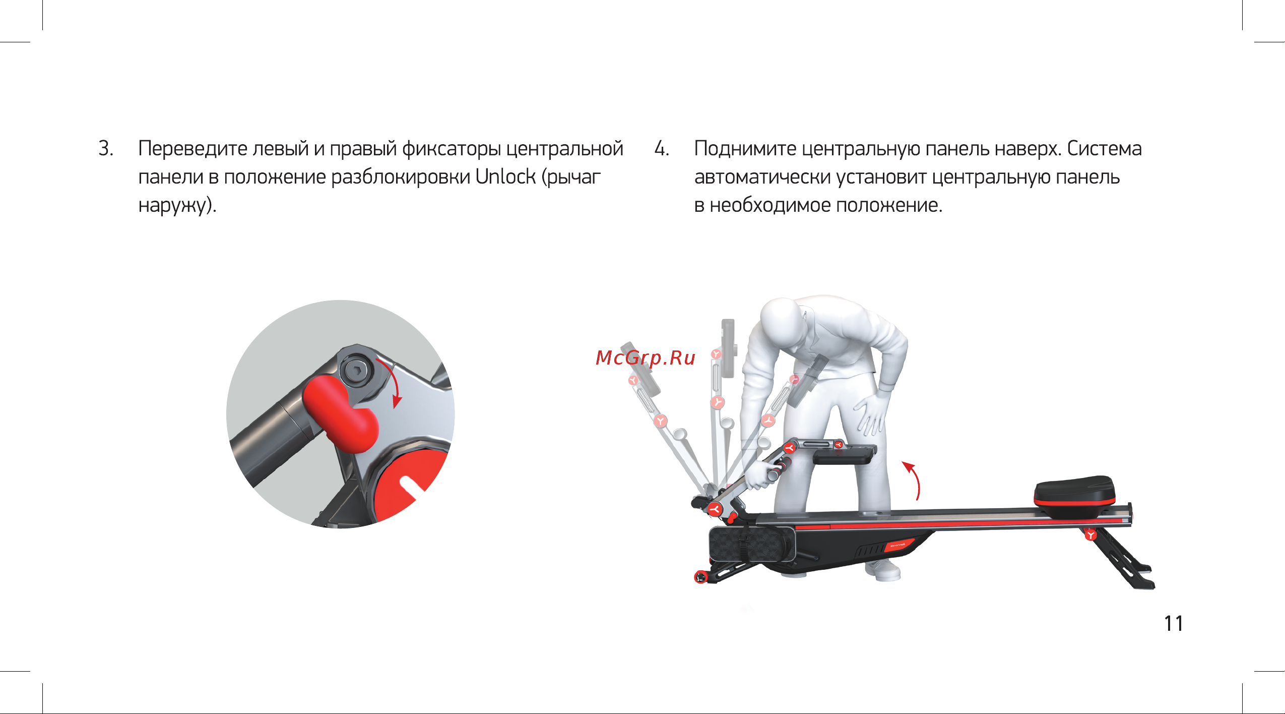 Yamaguchi Ya-Rower Sport Руководство по эксплуатации онлайн [11/36] 890921