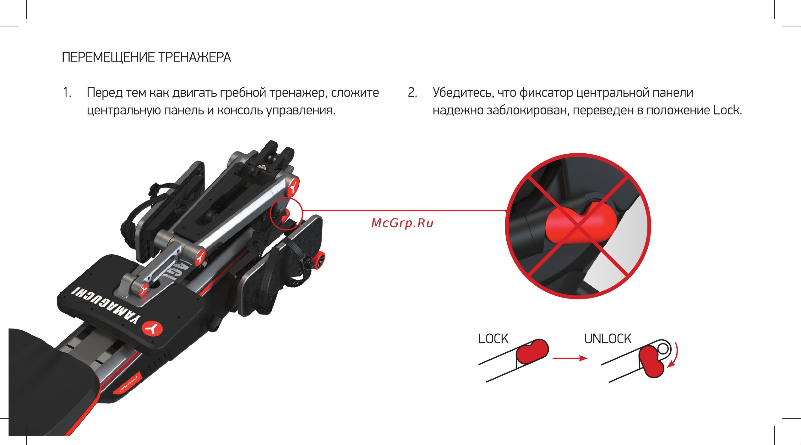 Yamaguchi Ya-Rower Sport Руководство по эксплуатации онлайн [8/36] 890921