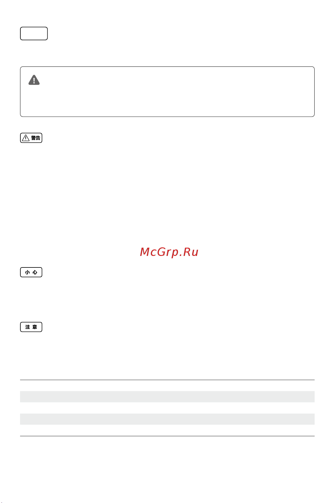 DJI RS 3 Combo Руководство по эксплуатации онлайн [3/10] 890941