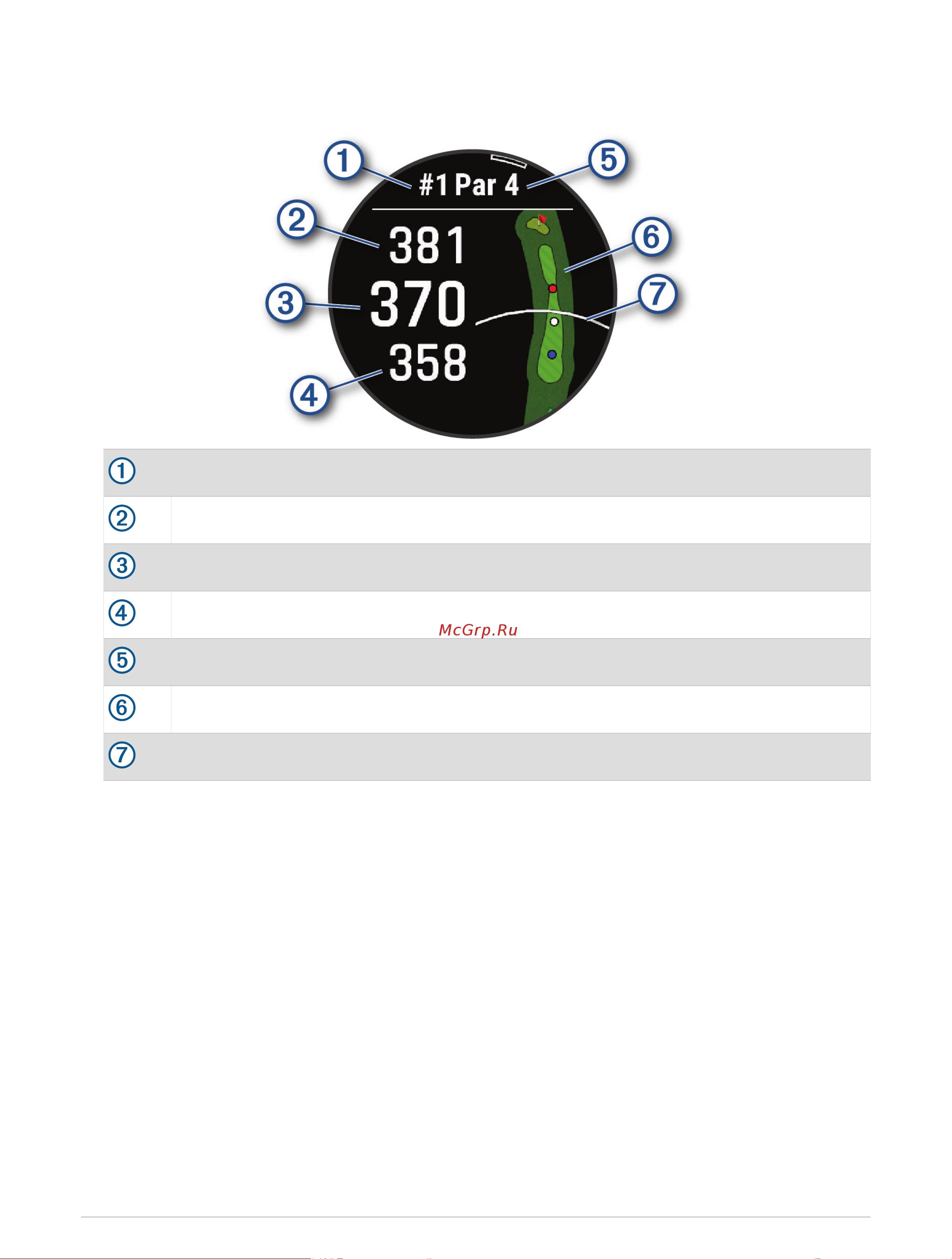 Garmin Marq Green Руководство по эксплуатации онлайн [34/176] 890974