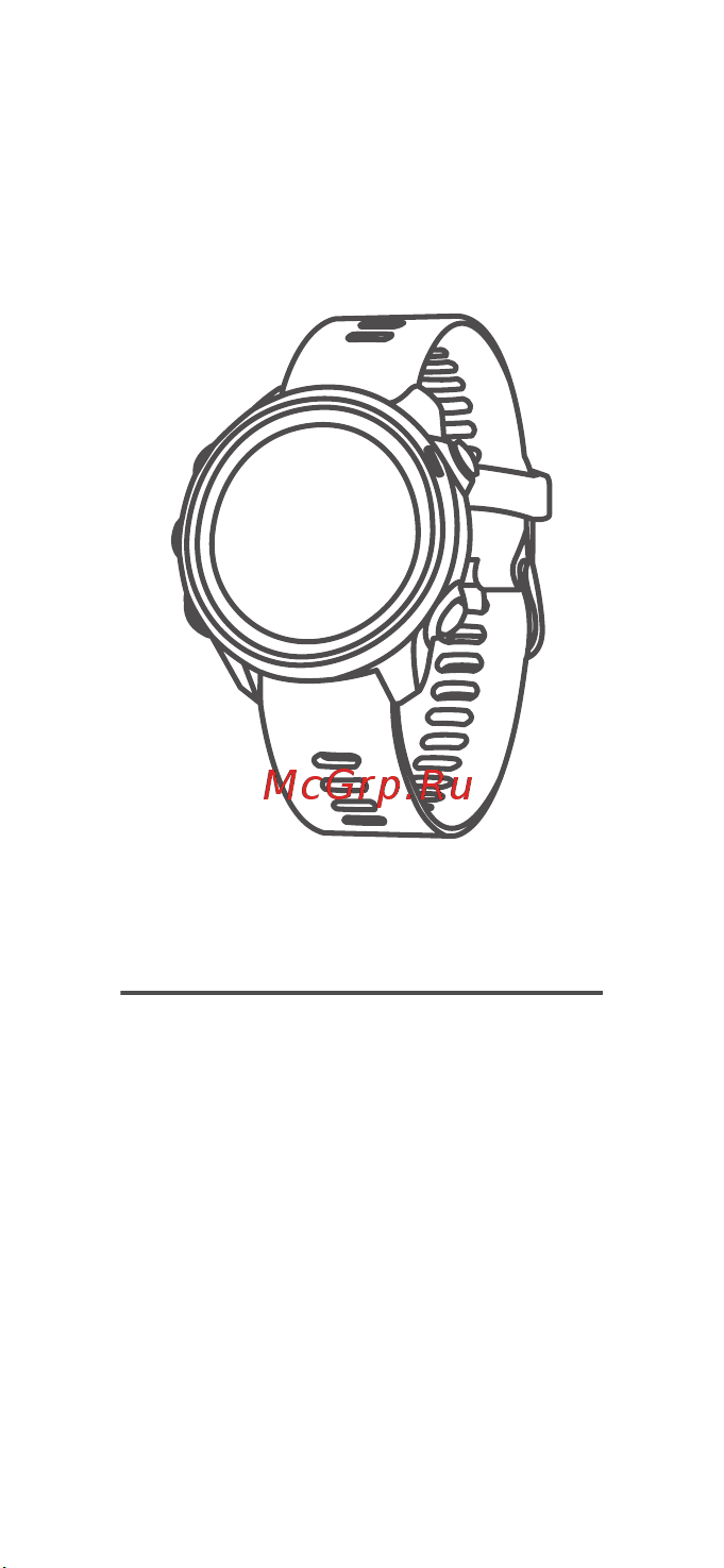 Garmin Forerunner 245 Music White Руководство по эксплуатации онлайн