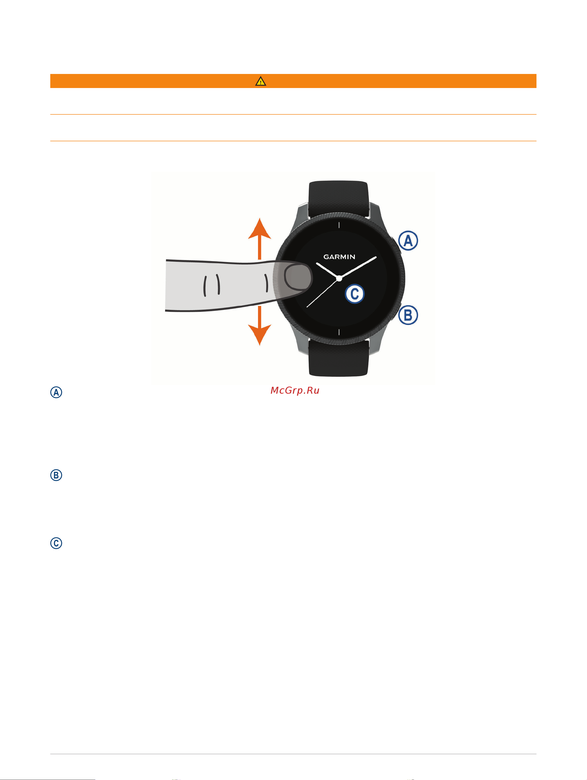 Garmin Venu Black Gold Руководство по эксплуатации онлайн [7/78] 891013