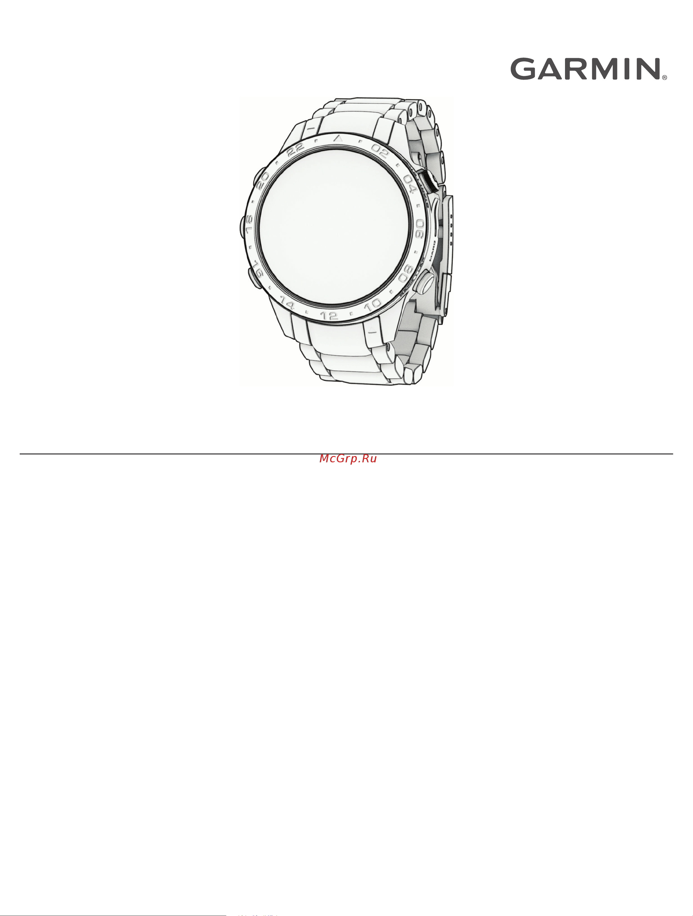 Garmin Marq Aviator (Gen 2) Silver Руководство по эксплуатации онлайн